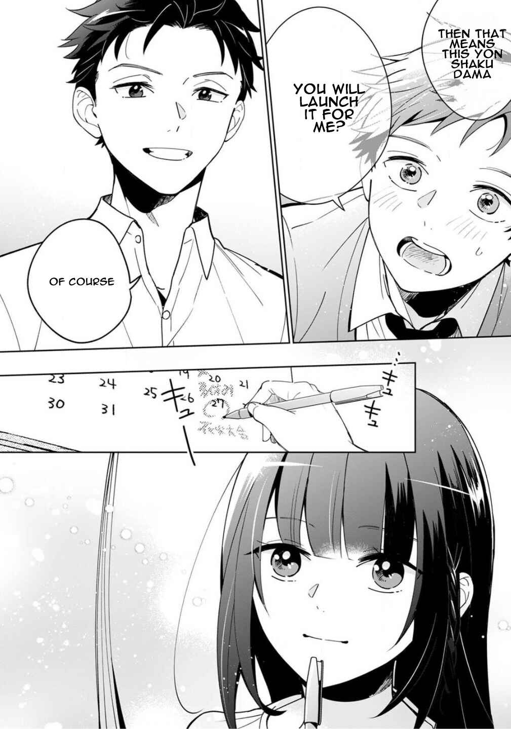 Page 29 Chapter 2 Yume no Shizuku to Hoshi no Hana