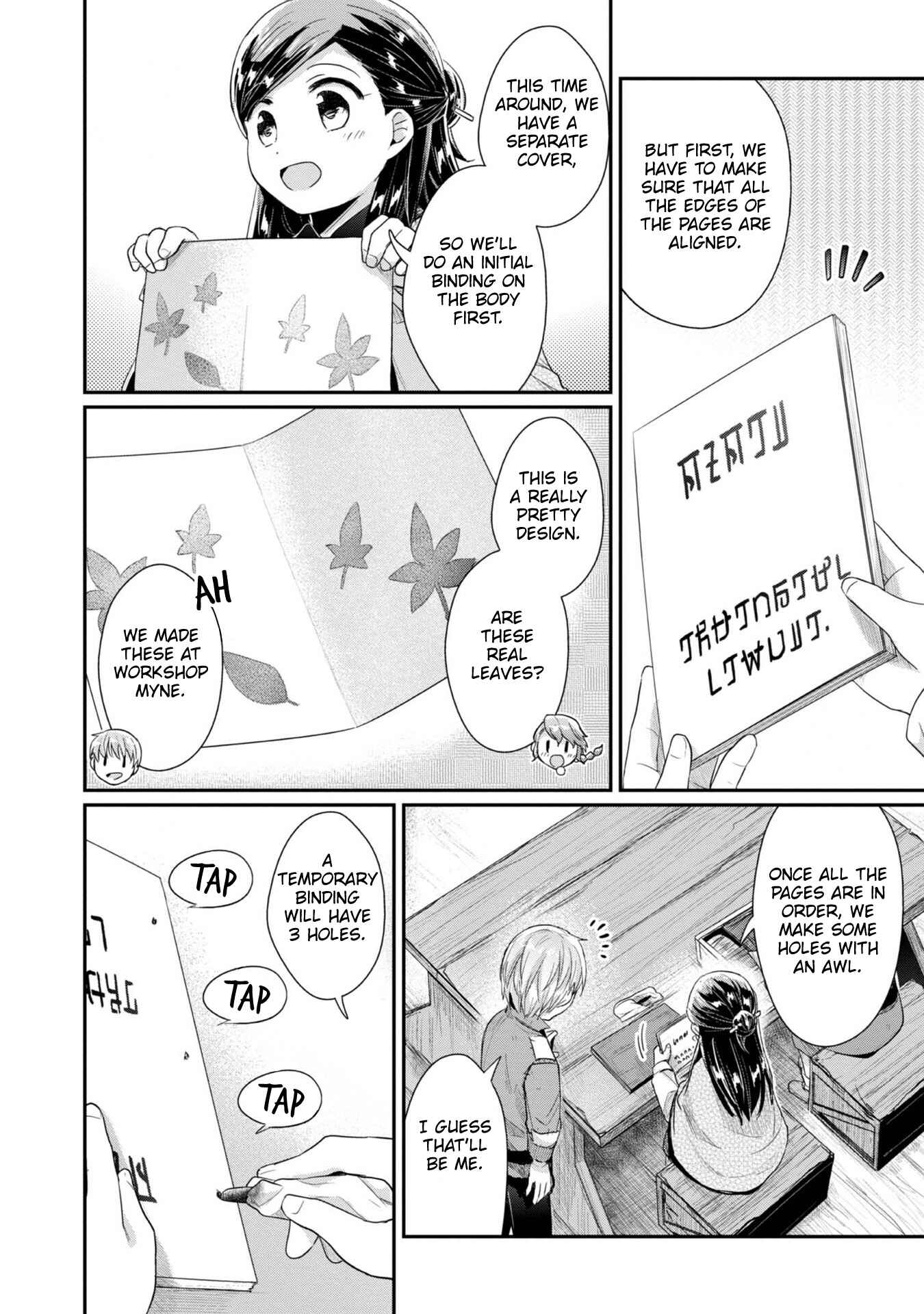 Page 30 Chapter 28 Honzuki no Gekokujou: Shisho ni Naru Tame ni wa Shudan o Erandeiraremasen—Dai 2-bu: Hon no Tamenara Miko ni Naru!