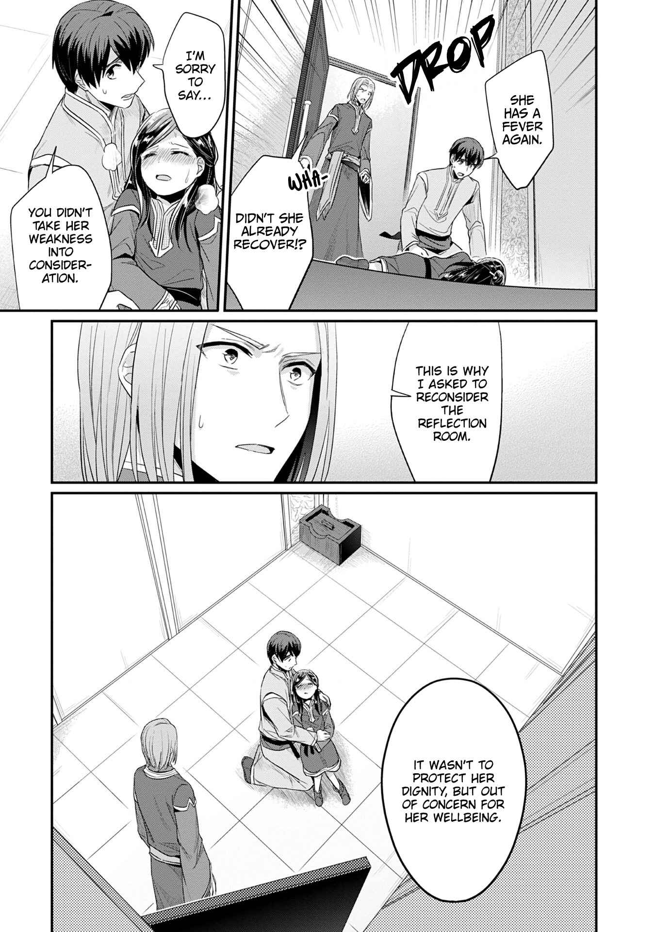 Page 14 Chapter 17 Honzuki no Gekokujou: Shisho ni Naru Tame ni wa Shudan o Erandeiraremasen—Dai 2-bu: Hon no Tamenara Miko ni Naru!
