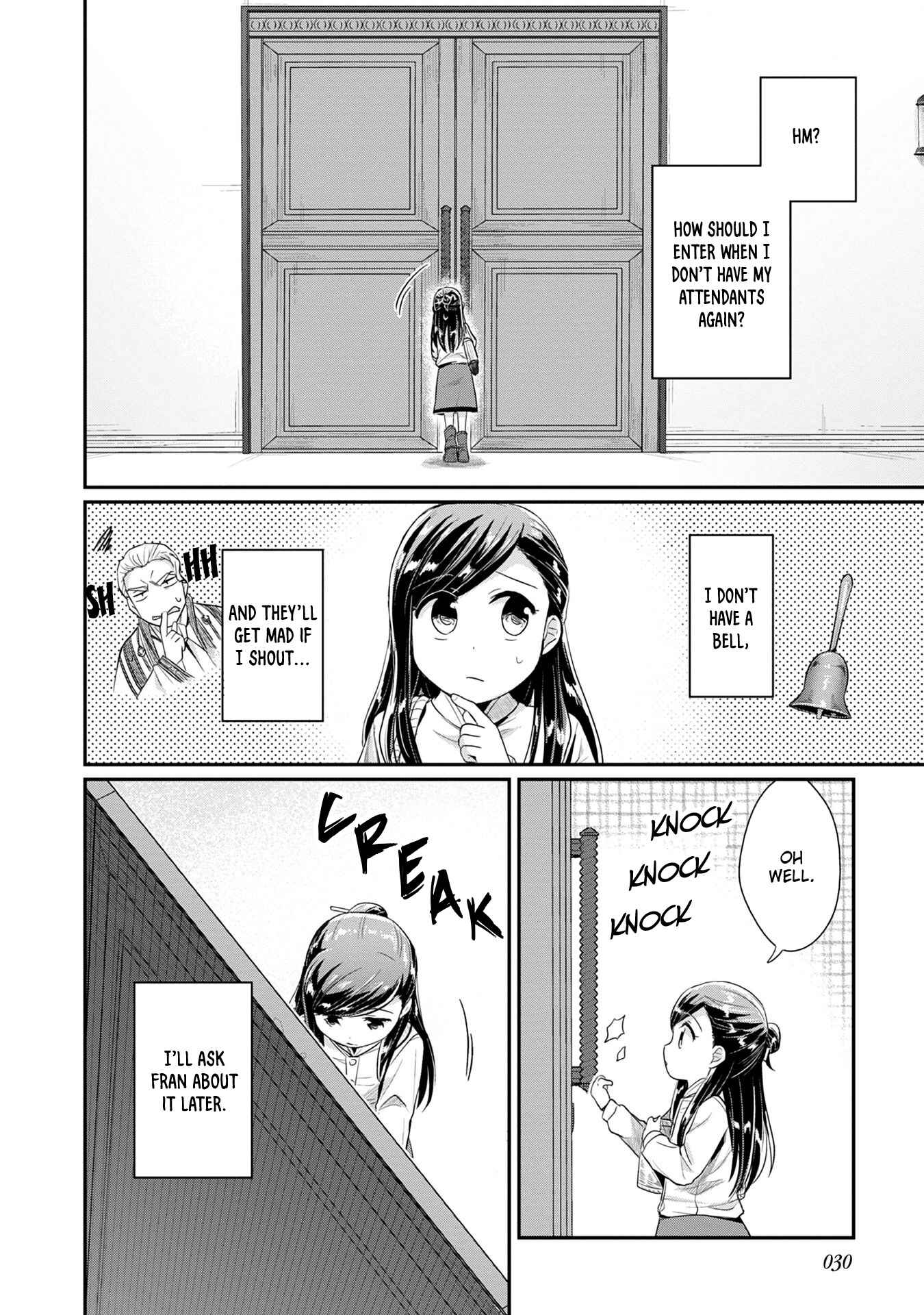 Page 3 Chapter 17 Honzuki no Gekokujou: Shisho ni Naru Tame ni wa Shudan o Erandeiraremasen—Dai 2-bu: Hon no Tamenara Miko ni Naru!