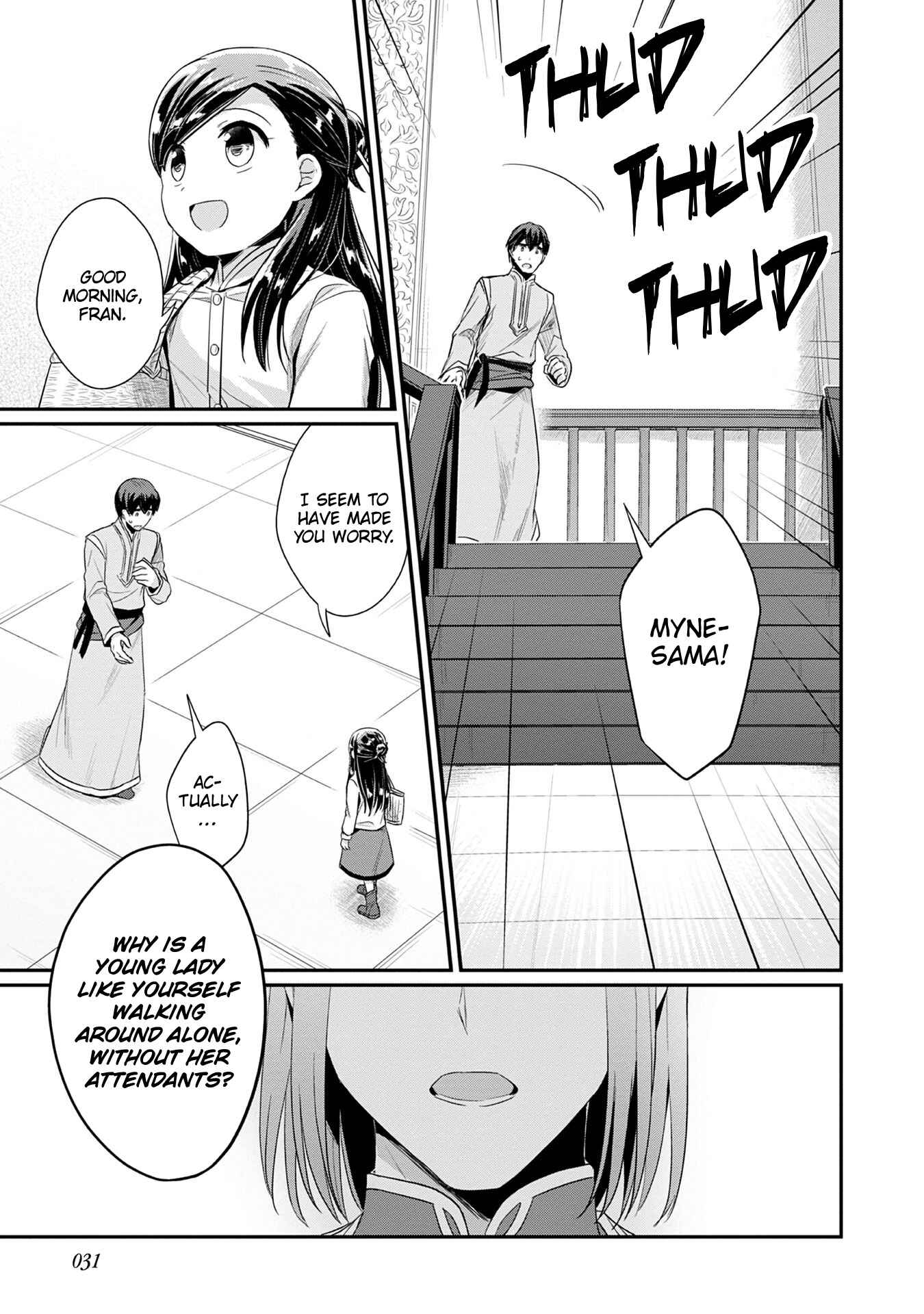 Page 4 Chapter 17 Honzuki no Gekokujou: Shisho ni Naru Tame ni wa Shudan o Erandeiraremasen—Dai 2-bu: Hon no Tamenara Miko ni Naru!