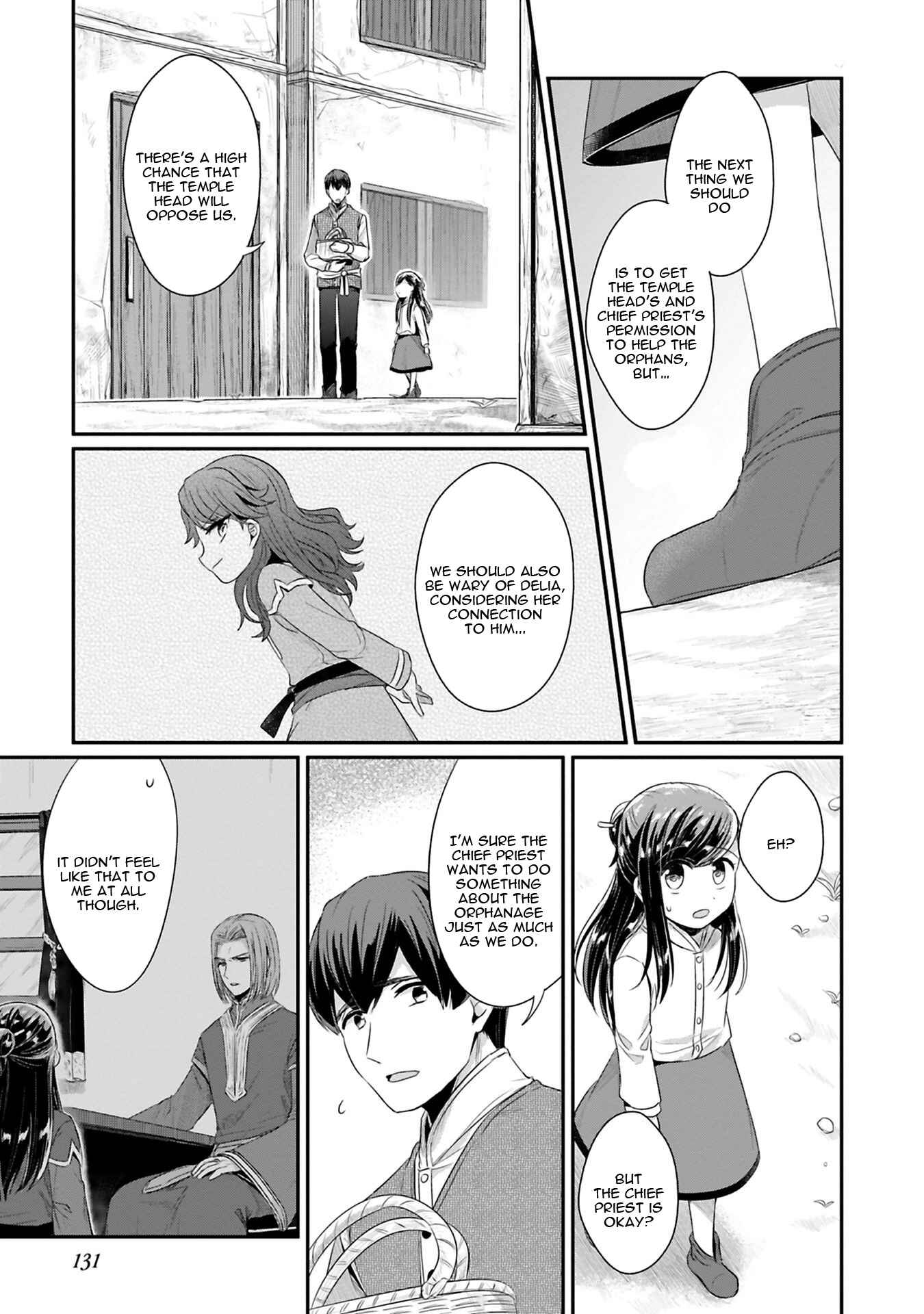 Page 12 Chapter 9 Honzuki no Gekokujou: Shisho ni Naru Tame ni wa Shudan o Erandeiraremasen—Dai 2-bu: Hon no Tamenara Miko ni Naru!