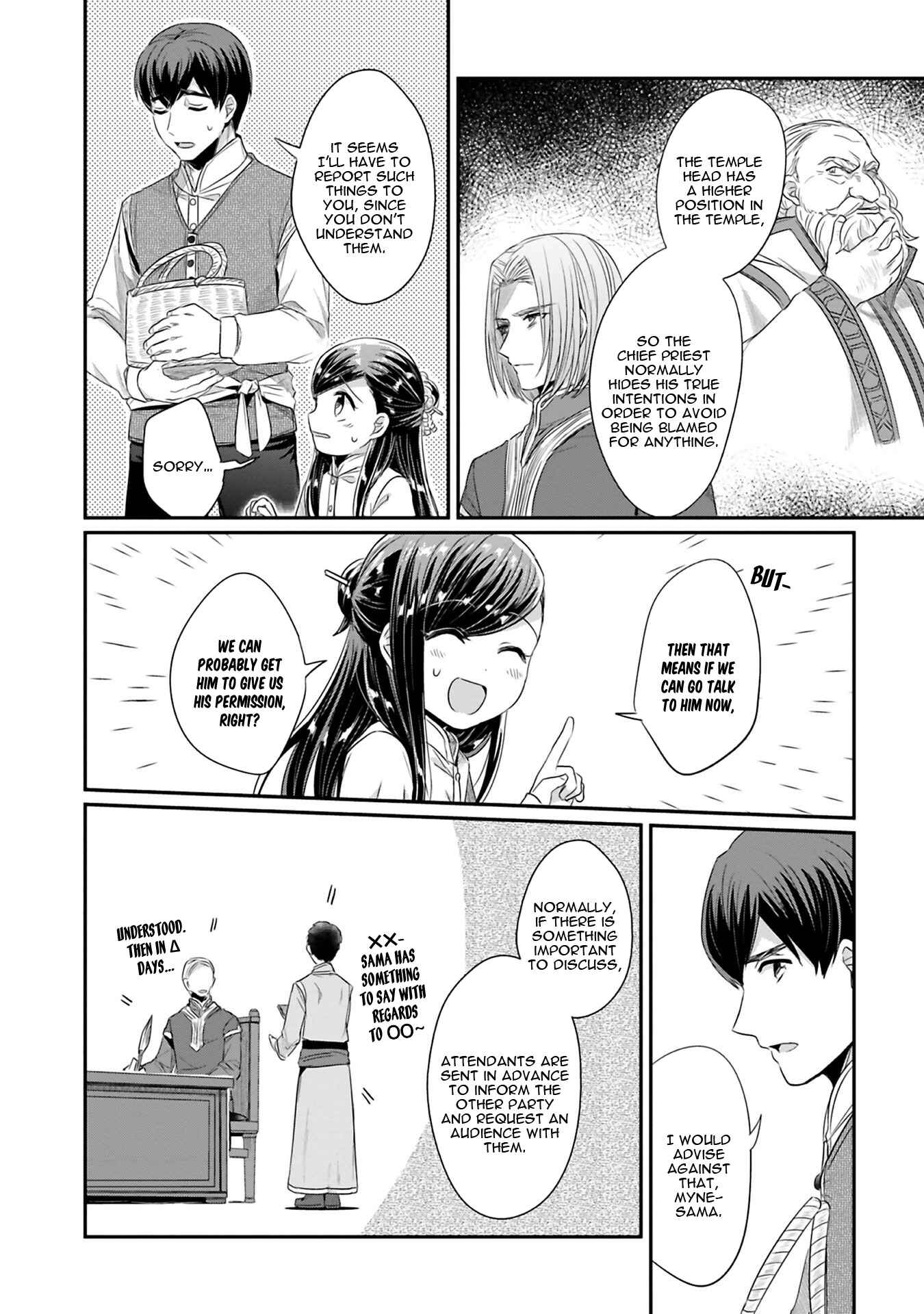 Page 13 Chapter 9 Honzuki no Gekokujou: Shisho ni Naru Tame ni wa Shudan o Erandeiraremasen—Dai 2-bu: Hon no Tamenara Miko ni Naru!
