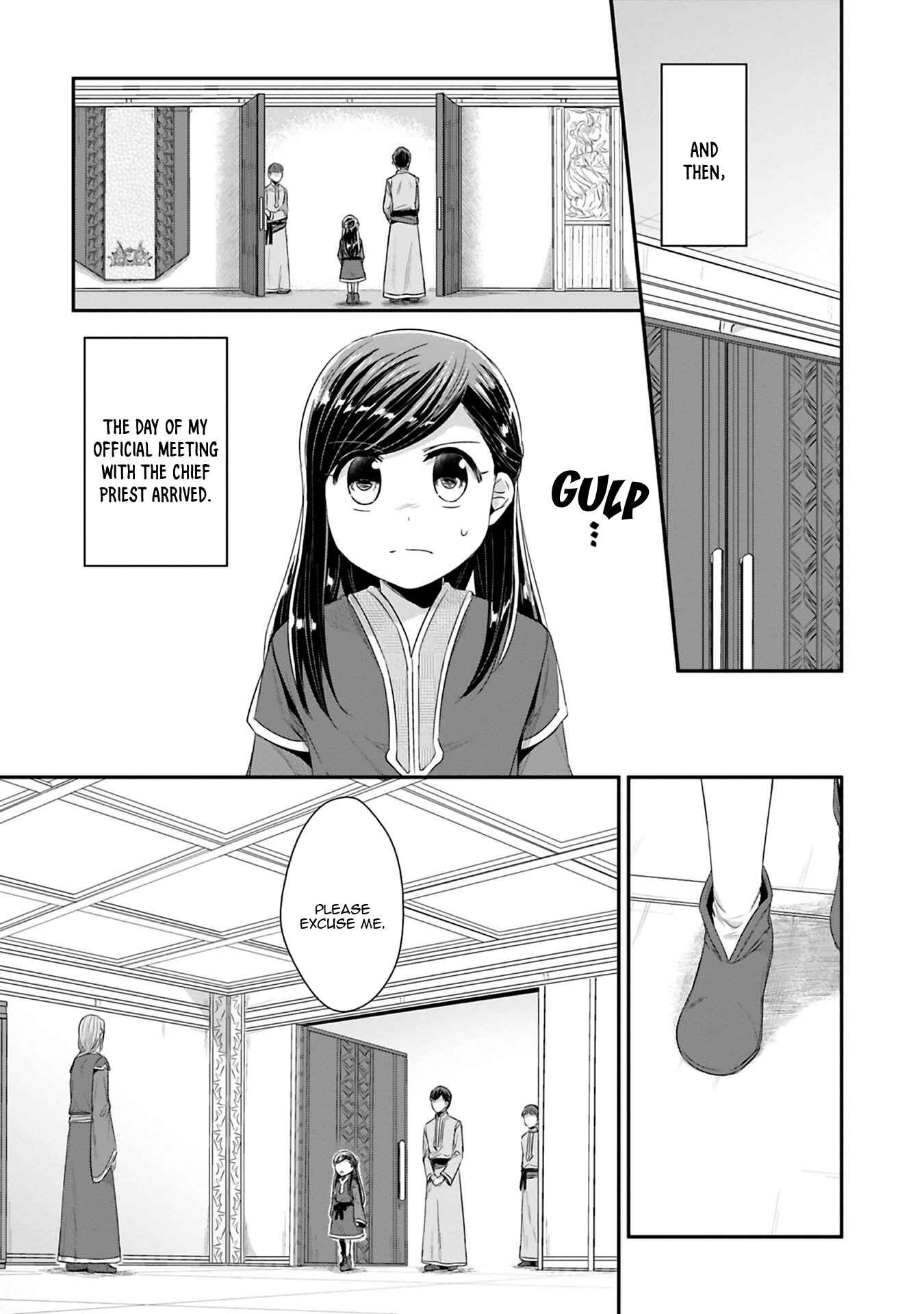 Page 16 Chapter 9 Honzuki no Gekokujou: Shisho ni Naru Tame ni wa Shudan o Erandeiraremasen—Dai 2-bu: Hon no Tamenara Miko ni Naru!
