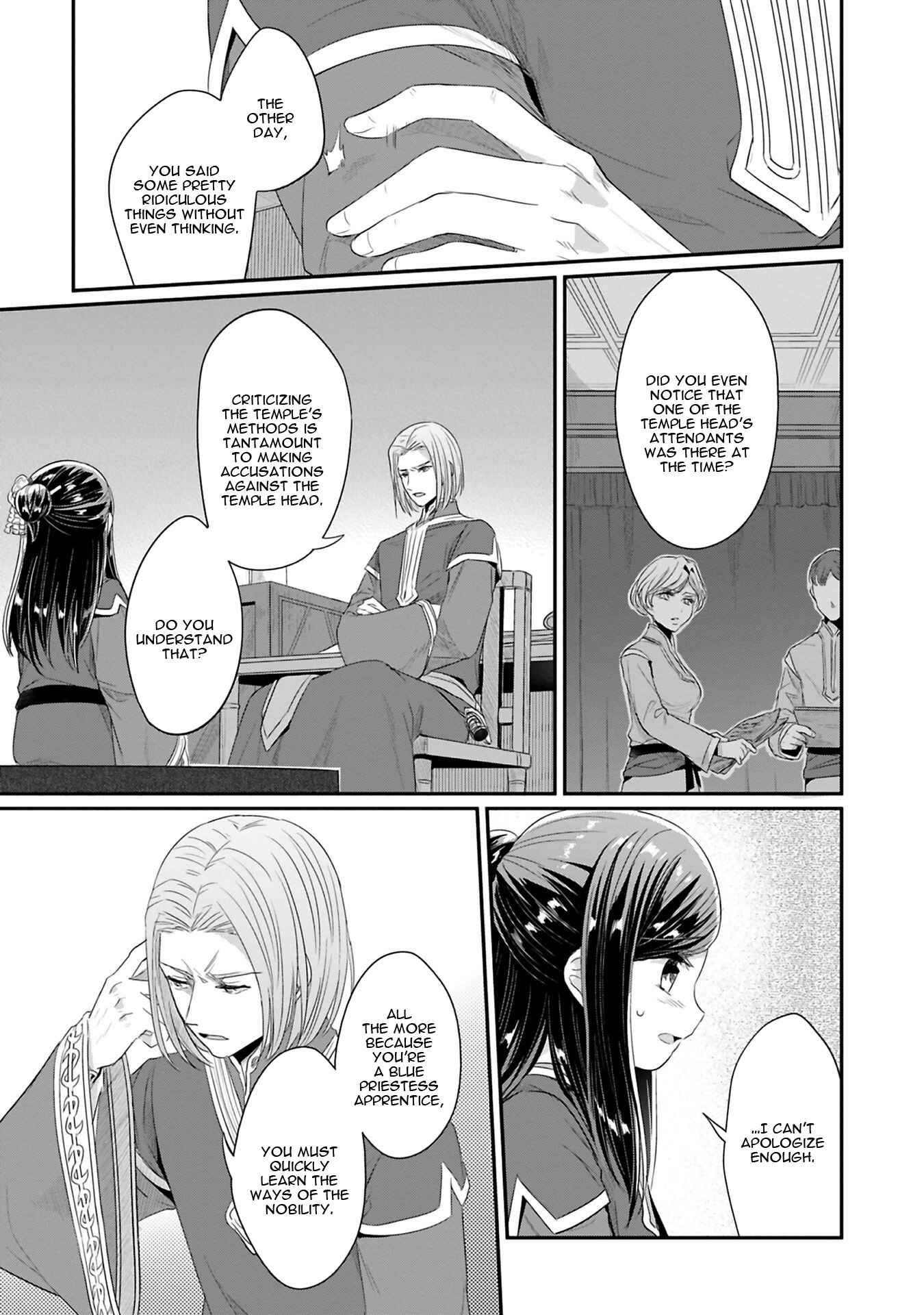Page 25 Chapter 9 Honzuki no Gekokujou: Shisho ni Naru Tame ni wa Shudan o Erandeiraremasen—Dai 2-bu: Hon no Tamenara Miko ni Naru!
