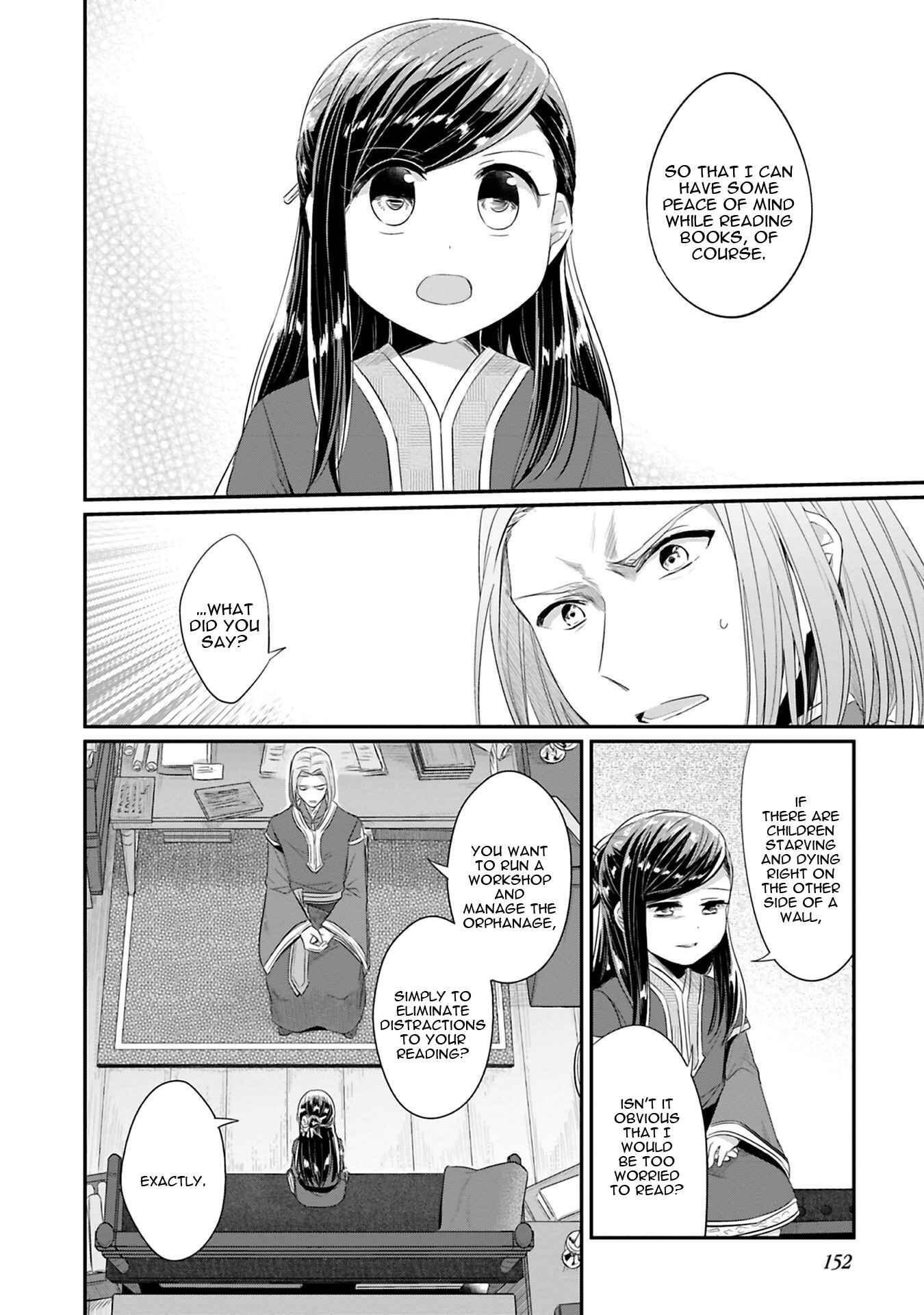 Page 32 Chapter 9 Honzuki no Gekokujou: Shisho ni Naru Tame ni wa Shudan o Erandeiraremasen—Dai 2-bu: Hon no Tamenara Miko ni Naru!