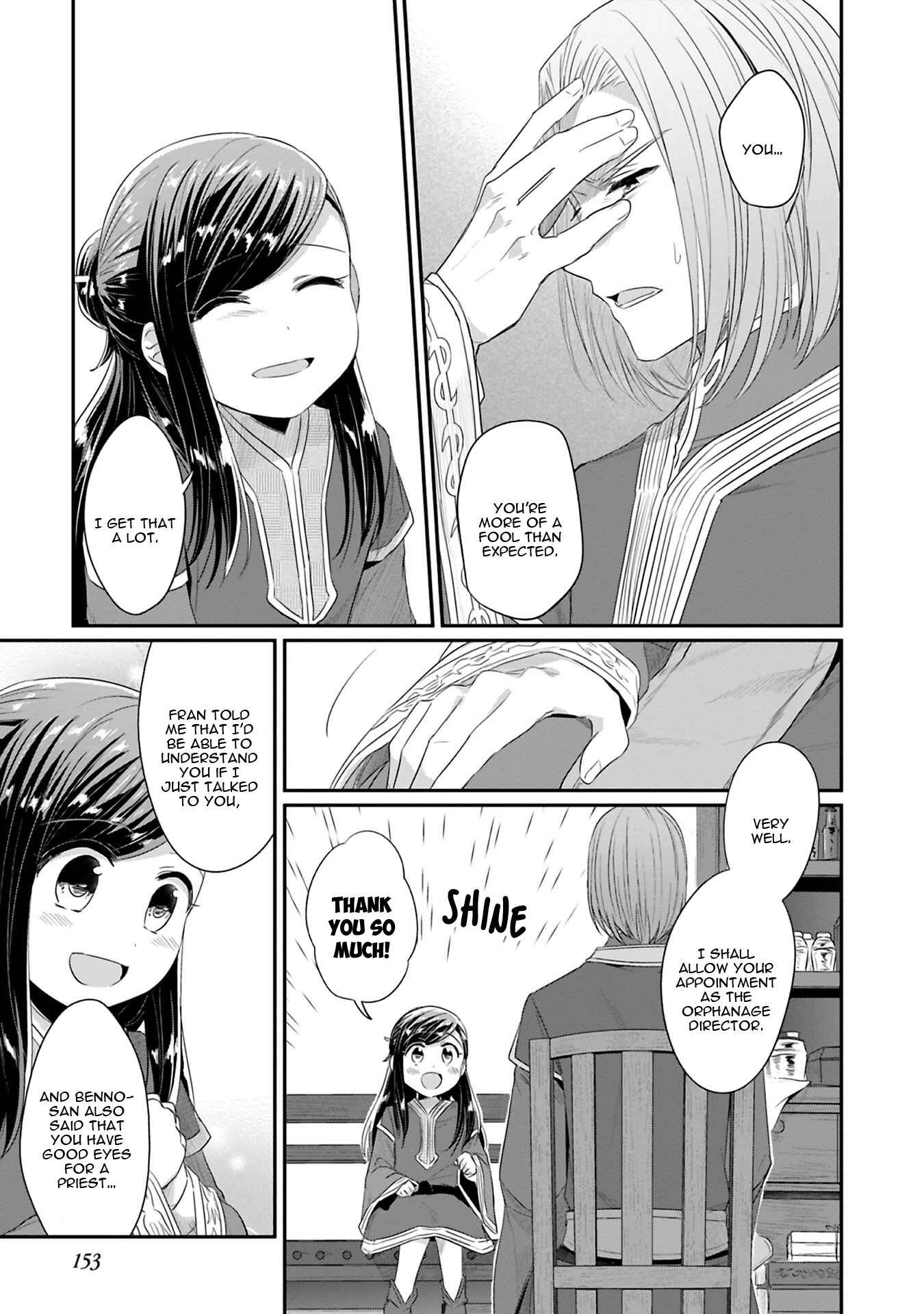 Page 33 Chapter 9 Honzuki no Gekokujou: Shisho ni Naru Tame ni wa Shudan o Erandeiraremasen—Dai 2-bu: Hon no Tamenara Miko ni Naru!