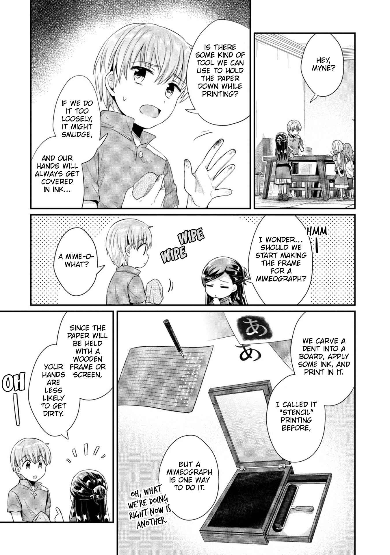 Page 16 Chapter 27 Honzuki no Gekokujou: Shisho ni Naru Tame ni wa Shudan o Erandeiraremasen—Dai 2-bu: Hon no Tamenara Miko ni Naru!