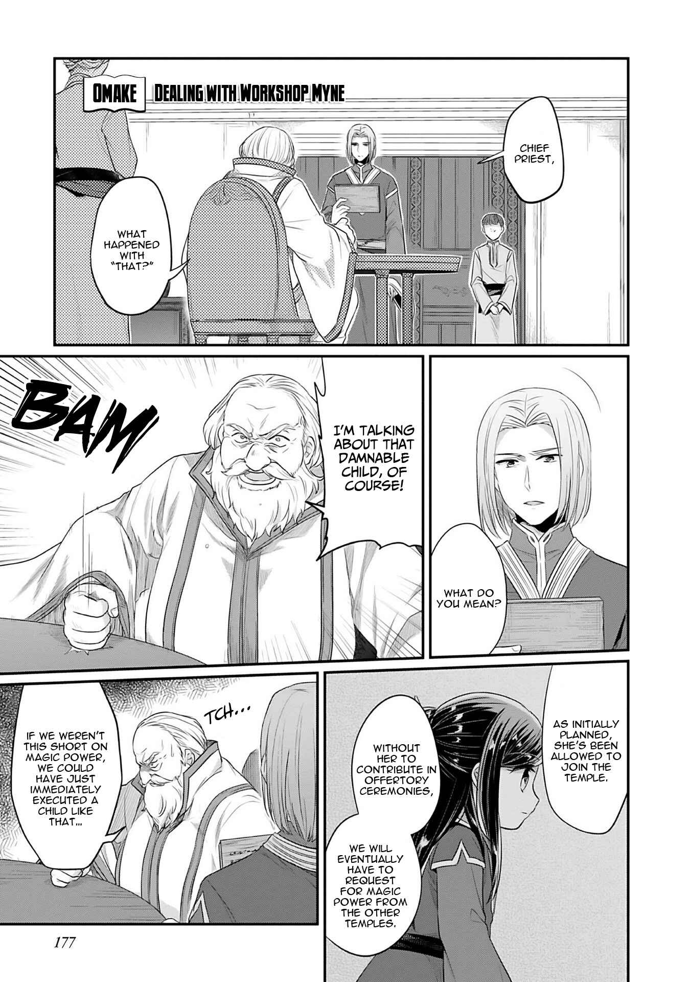 Page 2 Chapter 4.5 Honzuki no Gekokujou: Shisho ni Naru Tame ni wa Shudan o Erandeiraremasen—Dai 2-bu: Hon no Tamenara Miko ni Naru!