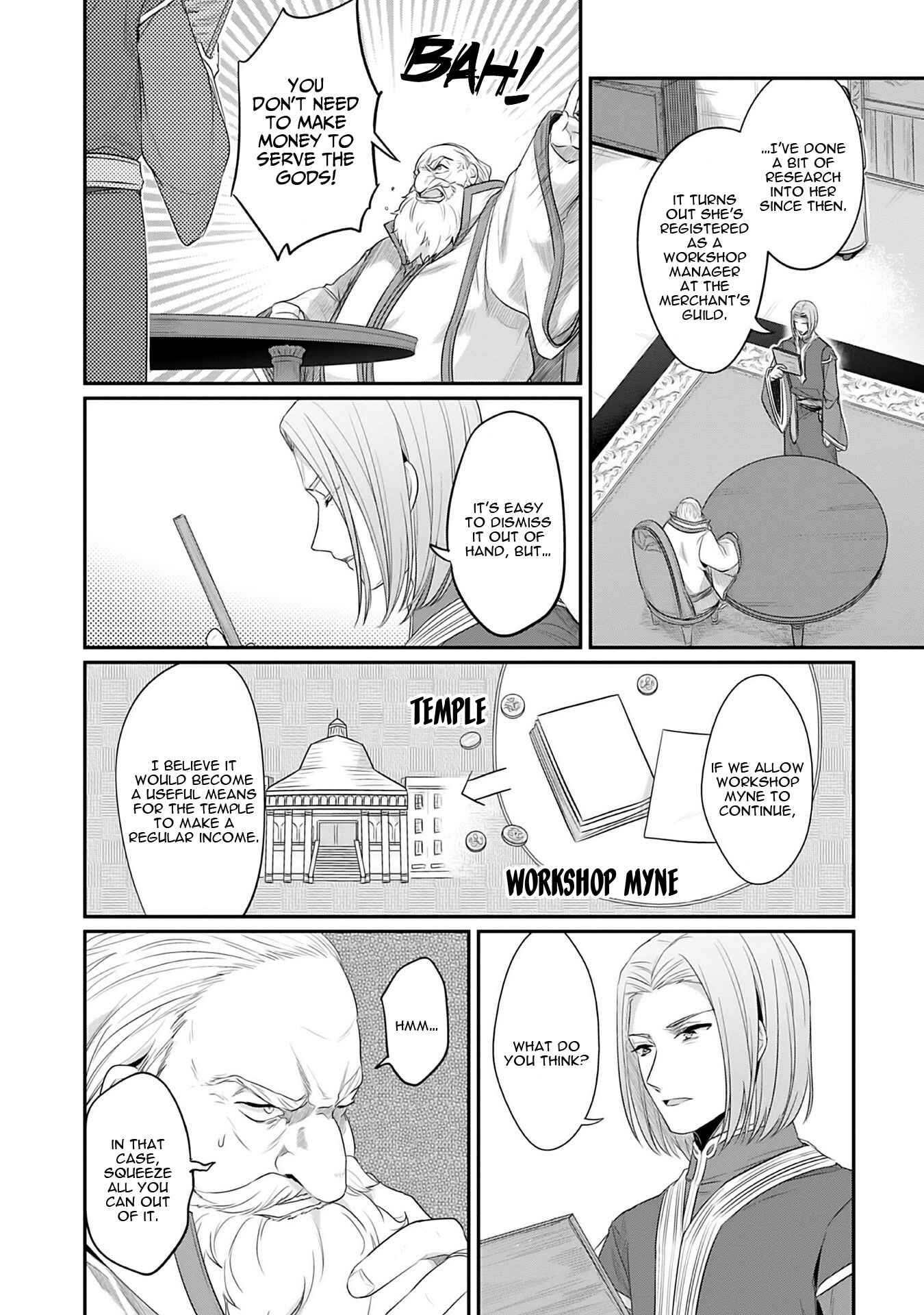 Page 3 Chapter 4.5 Honzuki no Gekokujou: Shisho ni Naru Tame ni wa Shudan o Erandeiraremasen—Dai 2-bu: Hon no Tamenara Miko ni Naru!
