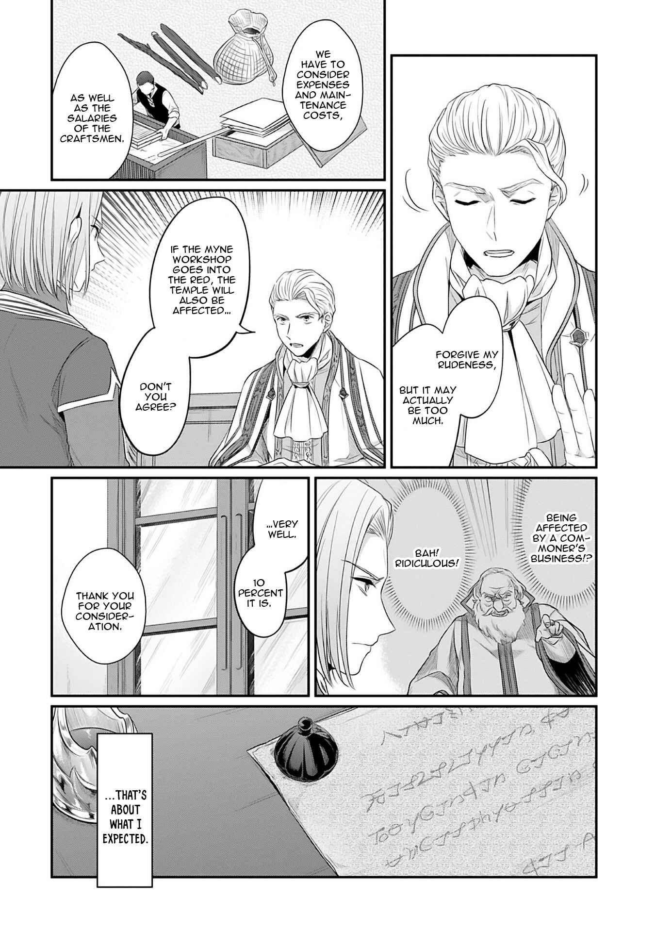Page 8 Chapter 4.5 Honzuki no Gekokujou: Shisho ni Naru Tame ni wa Shudan o Erandeiraremasen—Dai 2-bu: Hon no Tamenara Miko ni Naru!