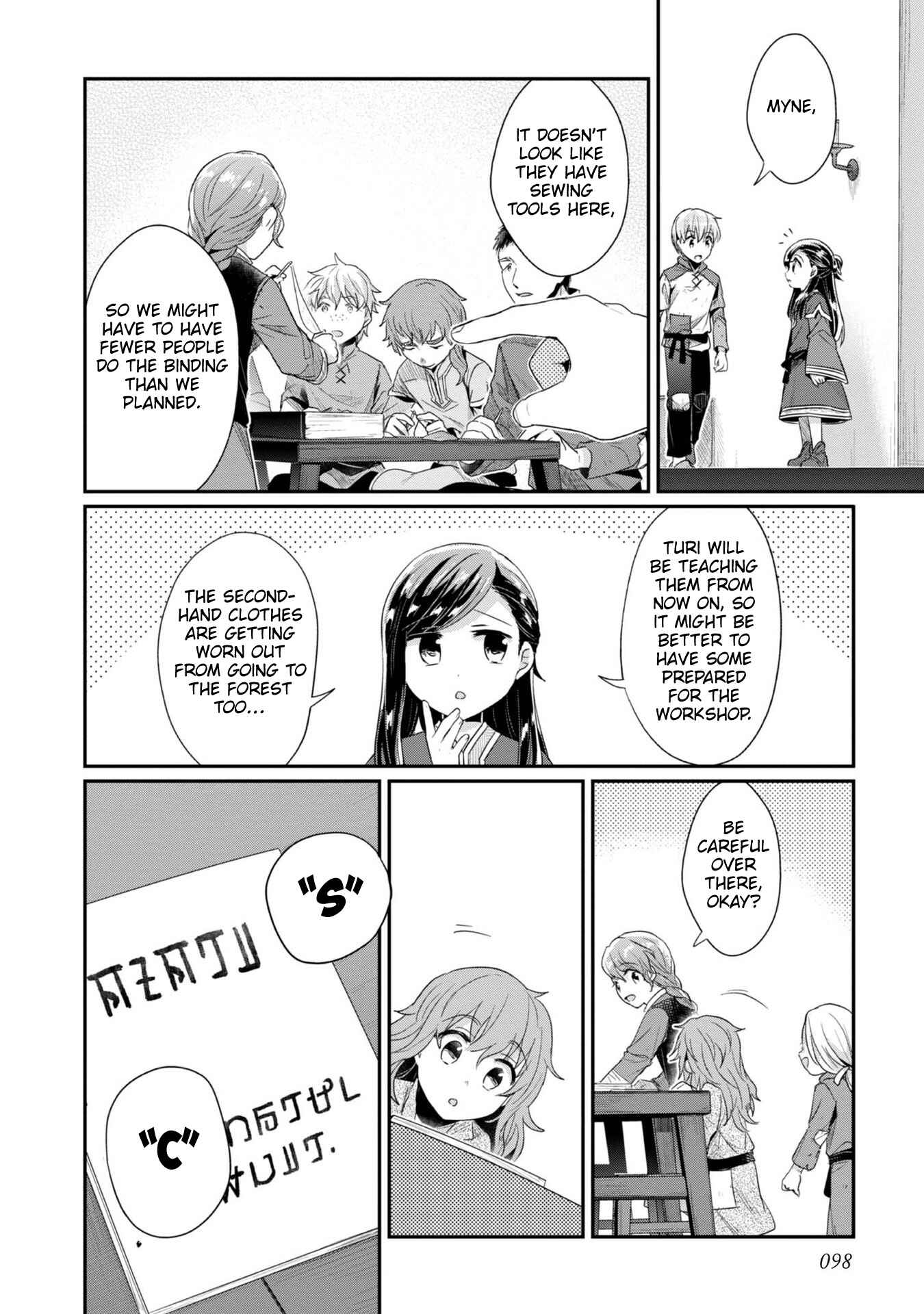 Page 11 Chapter 29 Honzuki no Gekokujou: Shisho ni Naru Tame ni wa Shudan o Erandeiraremasen—Dai 2-bu: Hon no Tamenara Miko ni Naru!