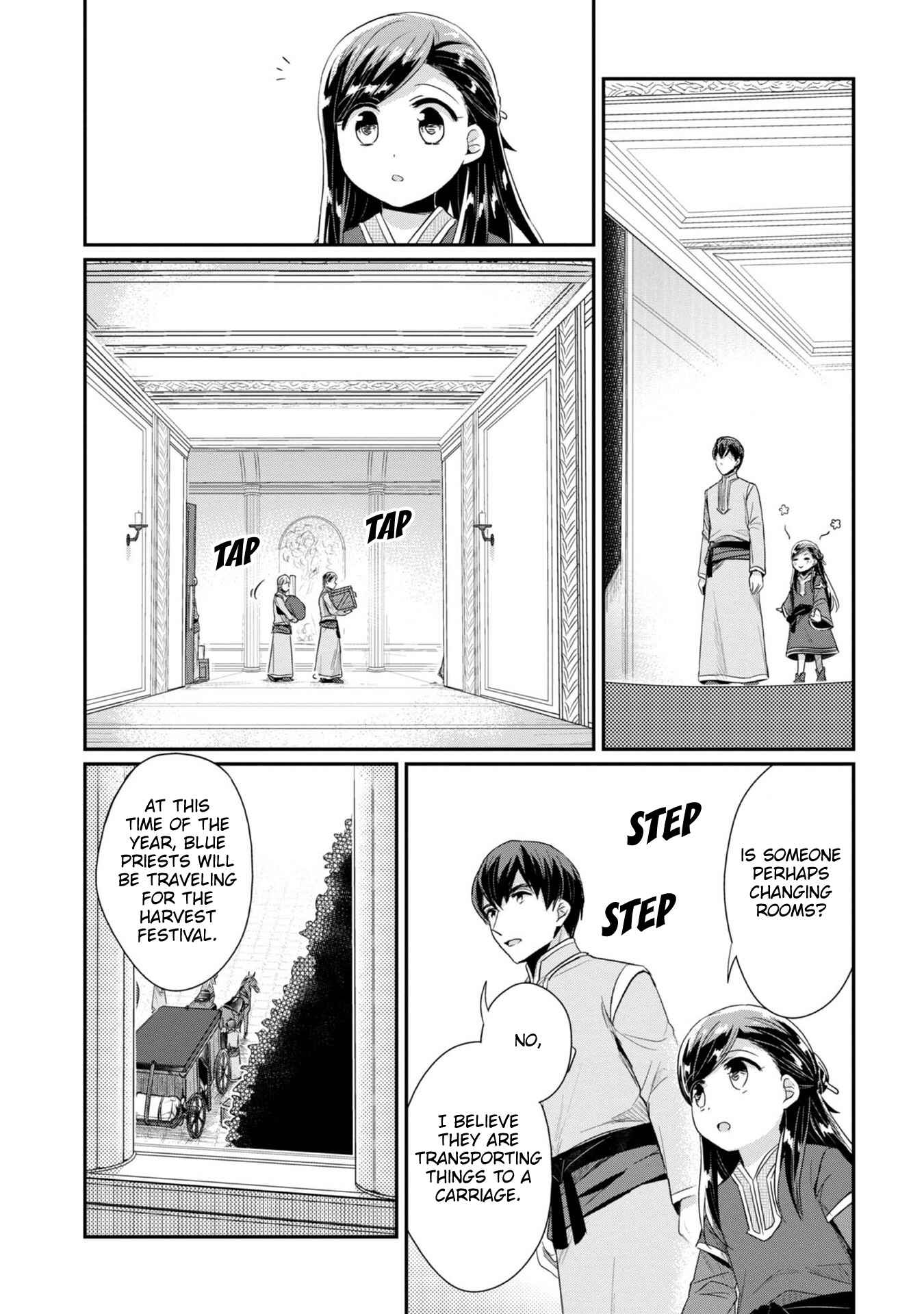 Page 15 Chapter 29 Honzuki no Gekokujou: Shisho ni Naru Tame ni wa Shudan o Erandeiraremasen—Dai 2-bu: Hon no Tamenara Miko ni Naru!