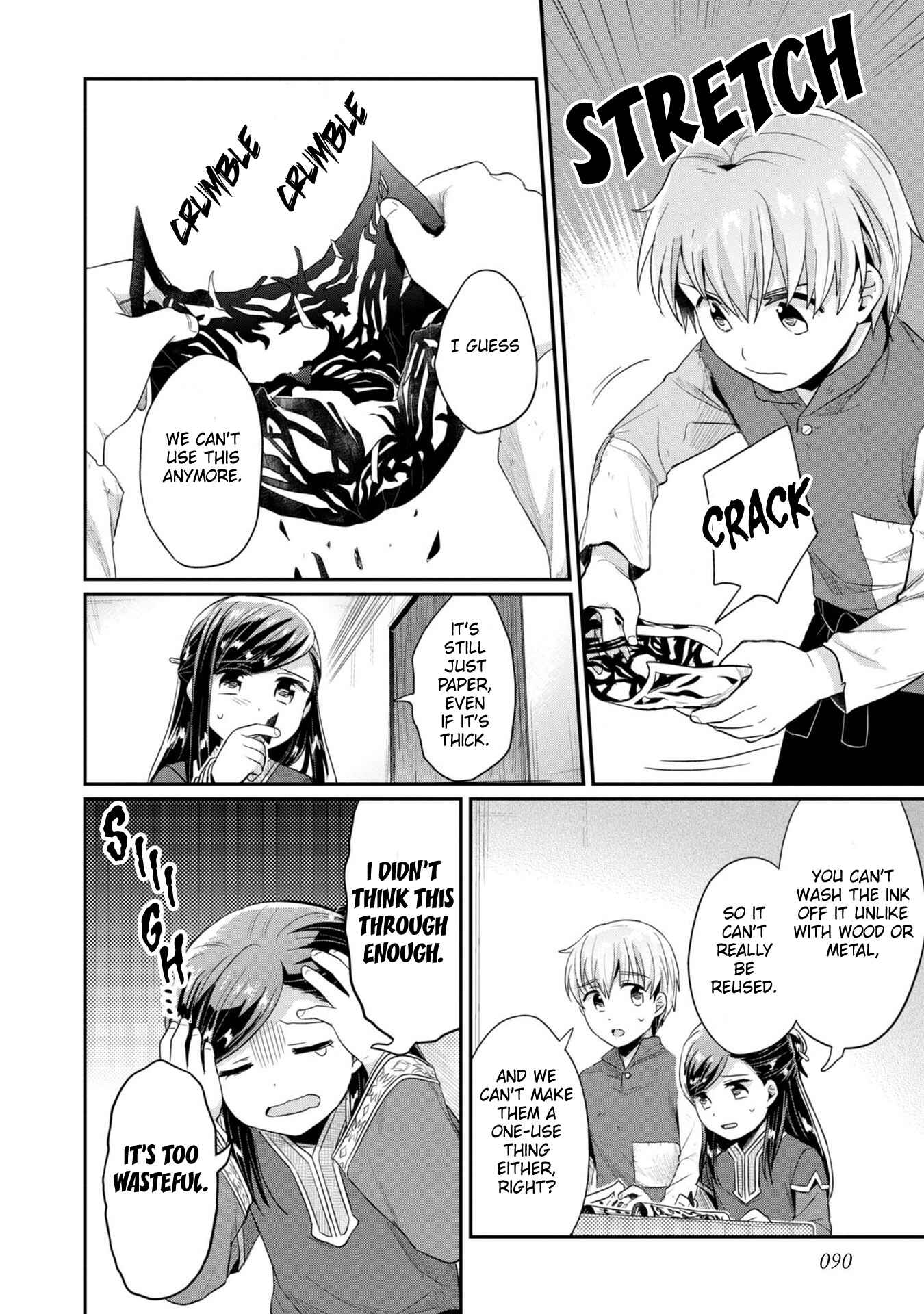 Page 3 Chapter 29 Honzuki no Gekokujou: Shisho ni Naru Tame ni wa Shudan o Erandeiraremasen—Dai 2-bu: Hon no Tamenara Miko ni Naru!