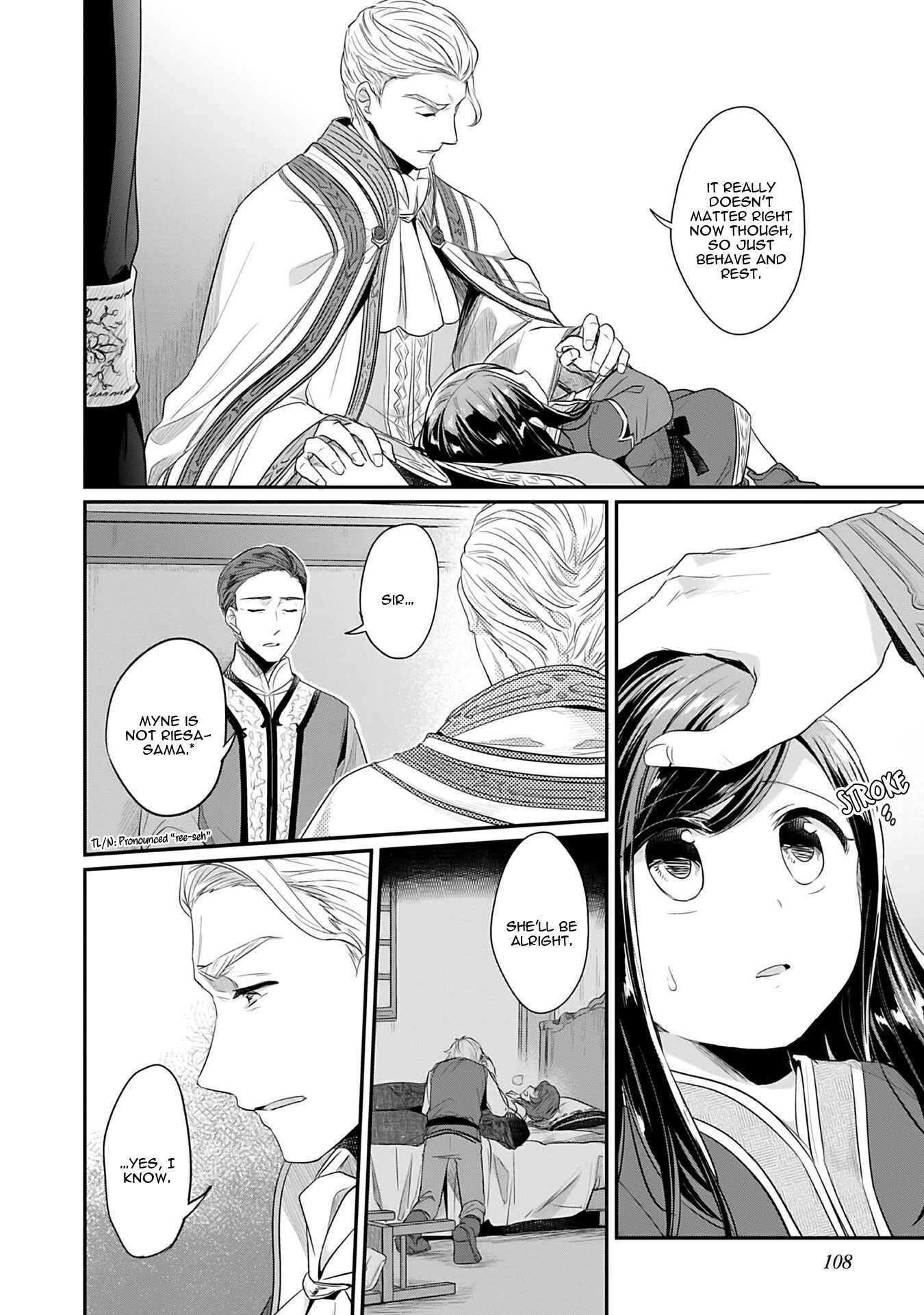 Page 14 Chapter 3 Honzuki no Gekokujou: Shisho ni Naru Tame ni wa Shudan o Erandeiraremasen—Dai 2-bu: Hon no Tamenara Miko ni Naru!