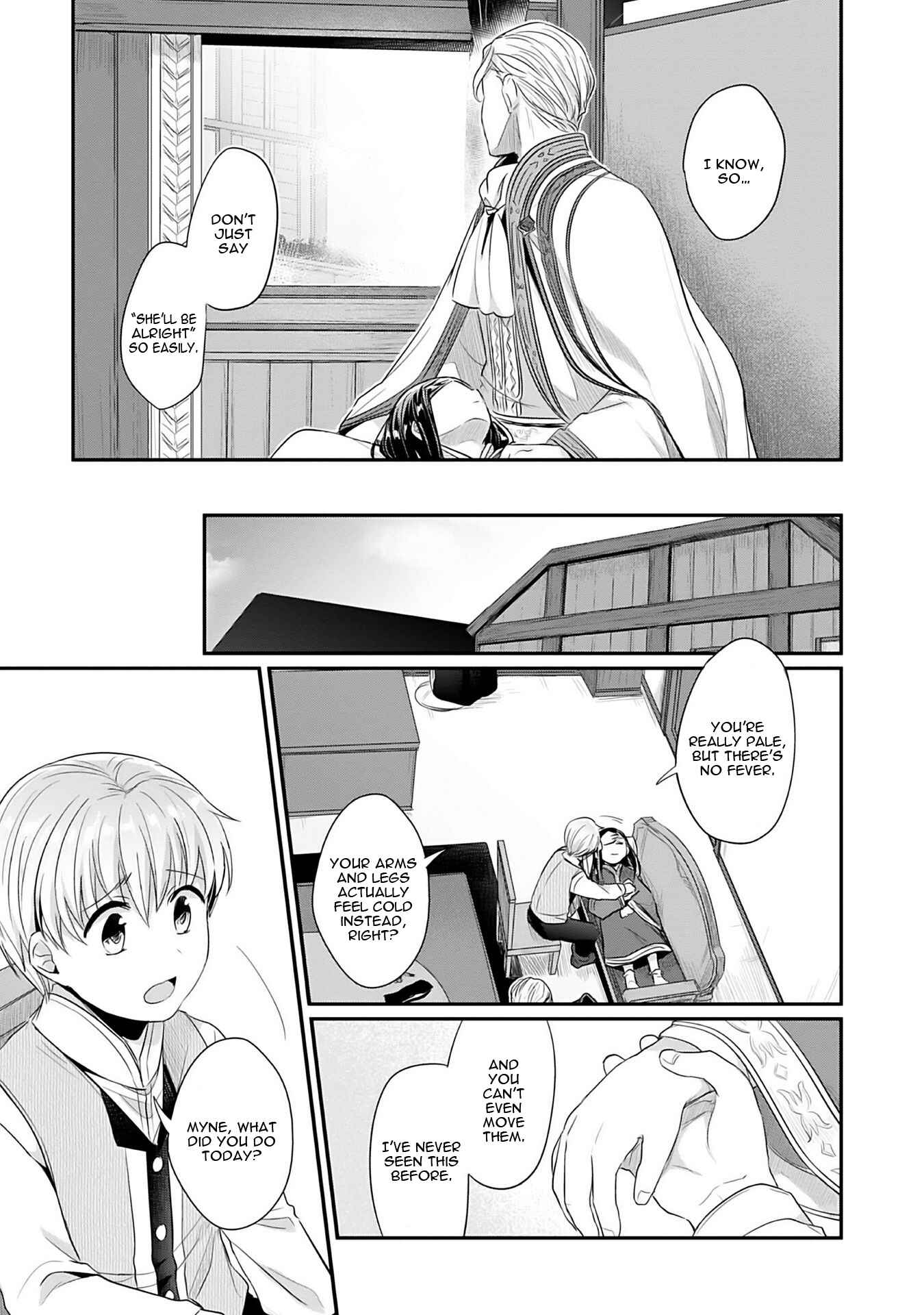 Page 15 Chapter 3 Honzuki no Gekokujou: Shisho ni Naru Tame ni wa Shudan o Erandeiraremasen—Dai 2-bu: Hon no Tamenara Miko ni Naru!
