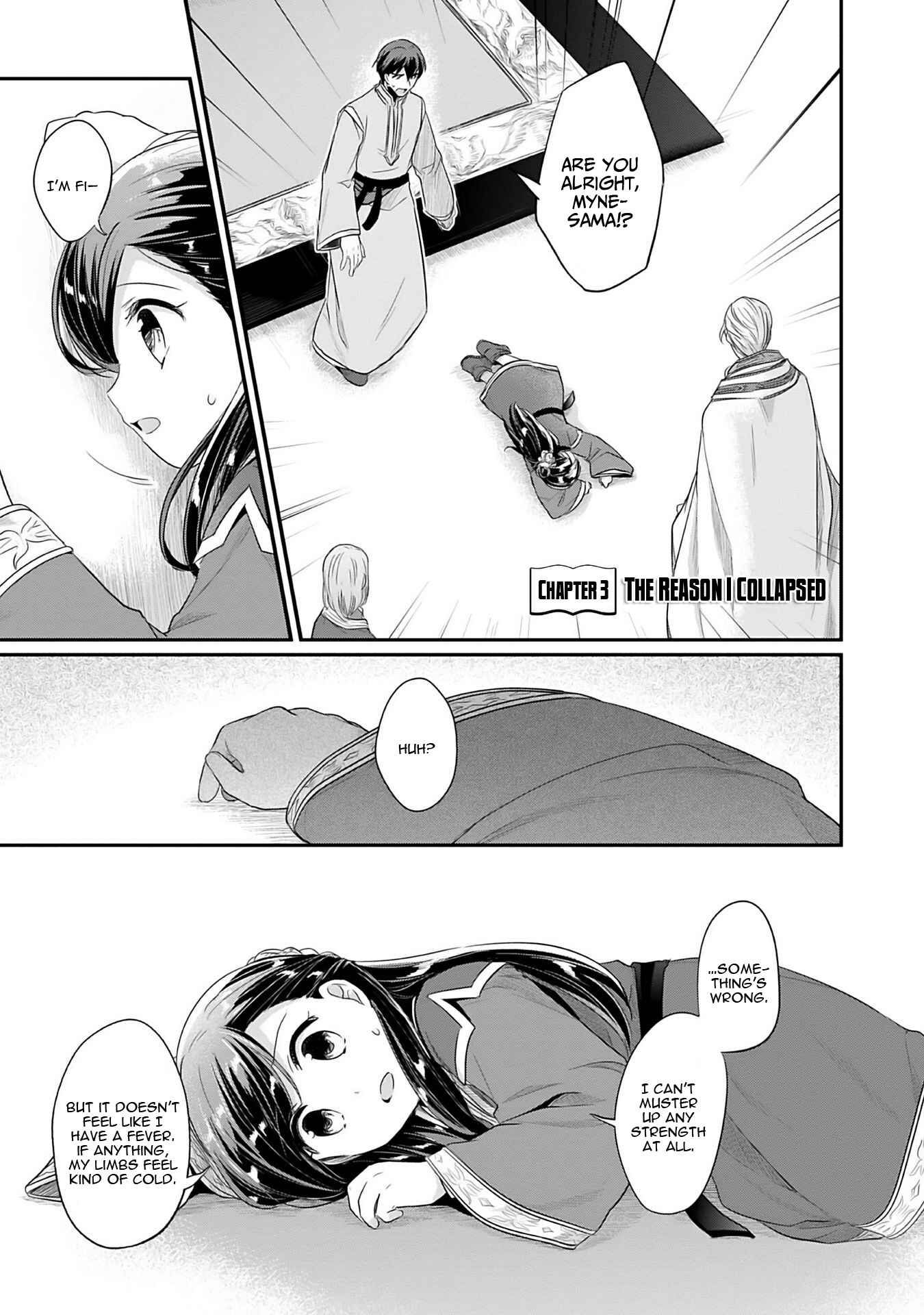 Page 2 Chapter 3 Honzuki no Gekokujou: Shisho ni Naru Tame ni wa Shudan o Erandeiraremasen—Dai 2-bu: Hon no Tamenara Miko ni Naru!
