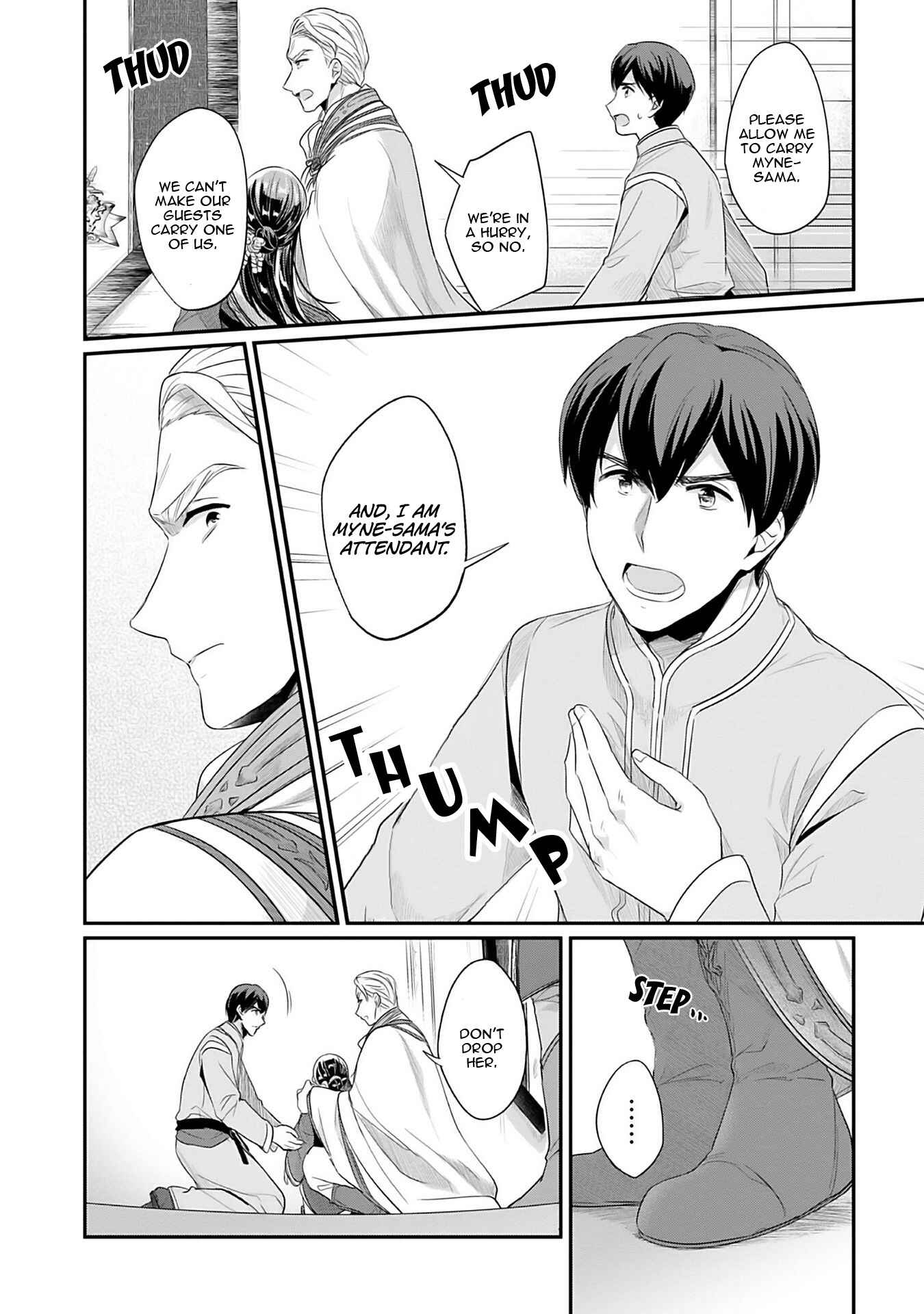Page 5 Chapter 3 Honzuki no Gekokujou: Shisho ni Naru Tame ni wa Shudan o Erandeiraremasen—Dai 2-bu: Hon no Tamenara Miko ni Naru!