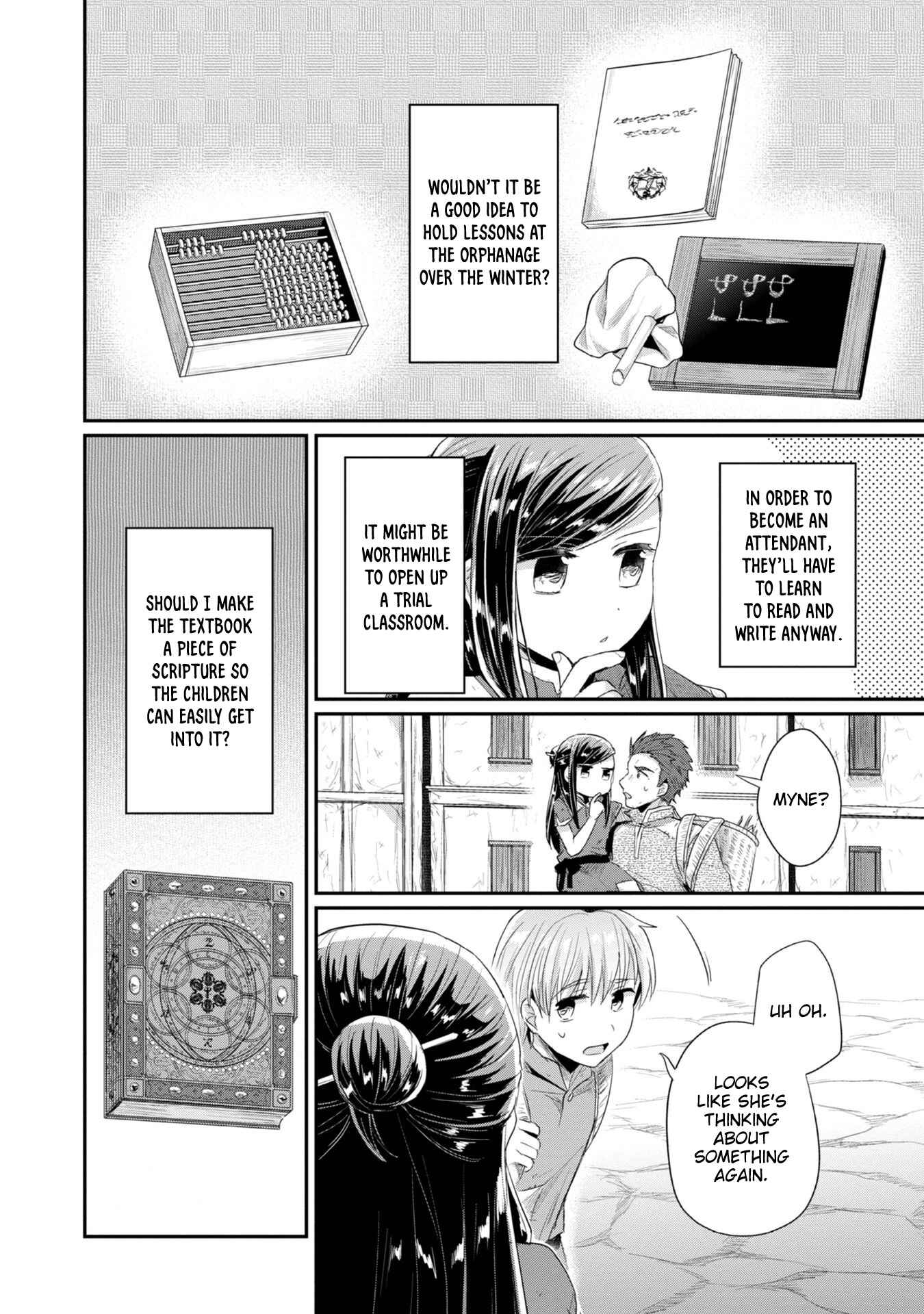 Page 18 Chapter 21 Honzuki no Gekokujou: Shisho ni Naru Tame ni wa Shudan o Erandeiraremasen—Dai 2-bu: Hon no Tamenara Miko ni Naru!
