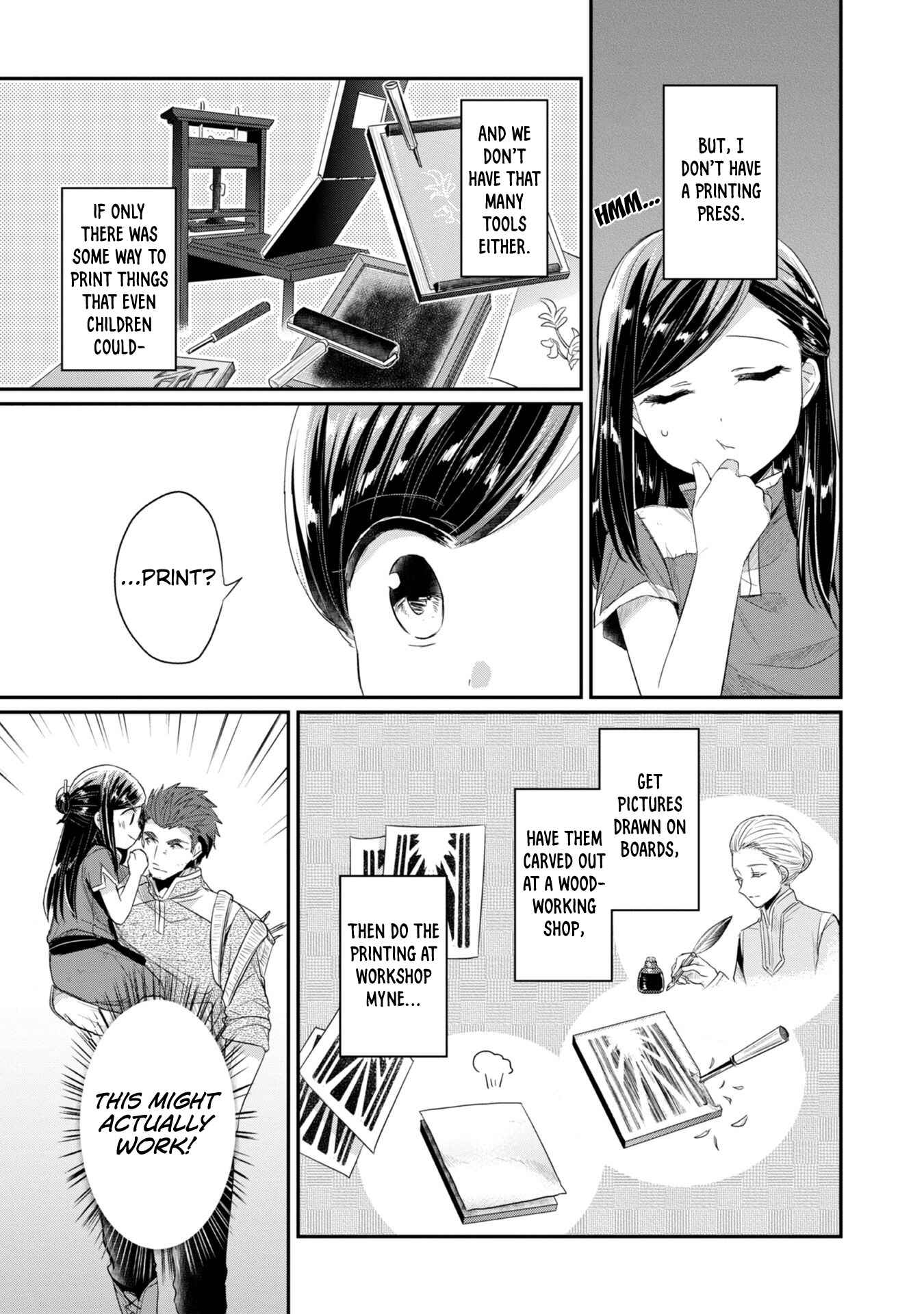 Page 19 Chapter 21 Honzuki no Gekokujou: Shisho ni Naru Tame ni wa Shudan o Erandeiraremasen—Dai 2-bu: Hon no Tamenara Miko ni Naru!