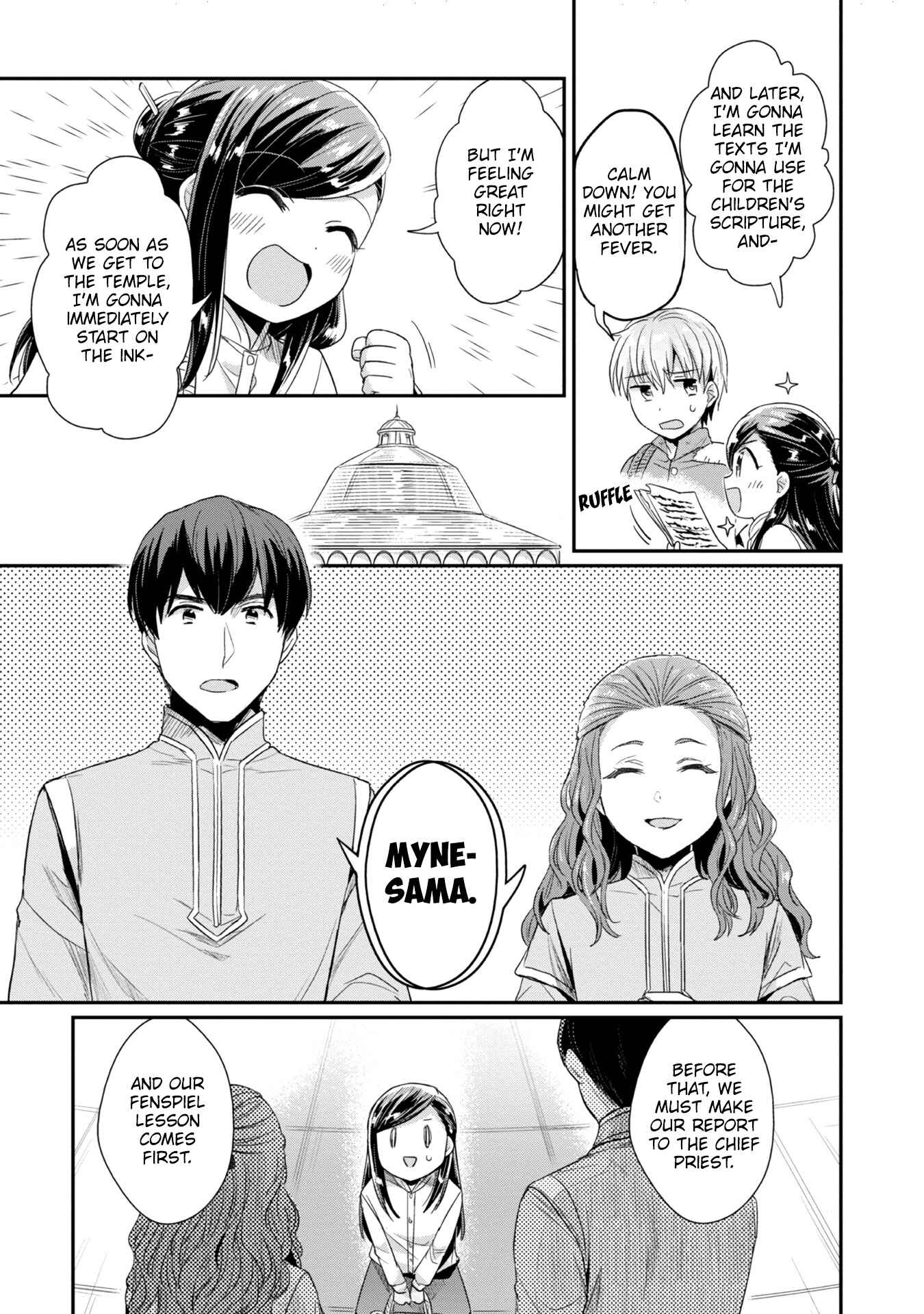 Page 10 Chapter 24 Honzuki no Gekokujou: Shisho ni Naru Tame ni wa Shudan o Erandeiraremasen—Dai 2-bu: Hon no Tamenara Miko ni Naru!
