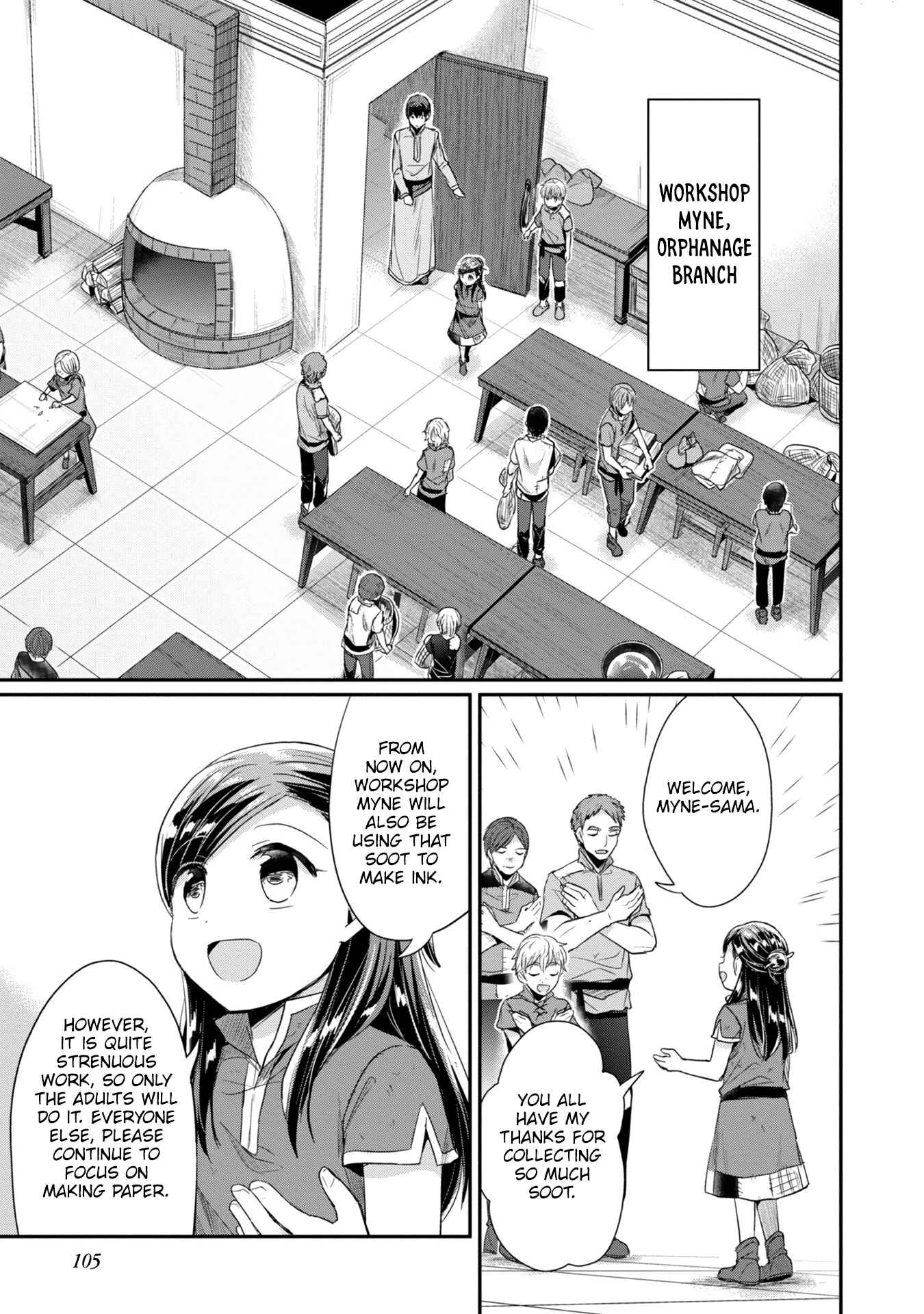 Page 18 Chapter 24 Honzuki no Gekokujou: Shisho ni Naru Tame ni wa Shudan o Erandeiraremasen—Dai 2-bu: Hon no Tamenara Miko ni Naru!