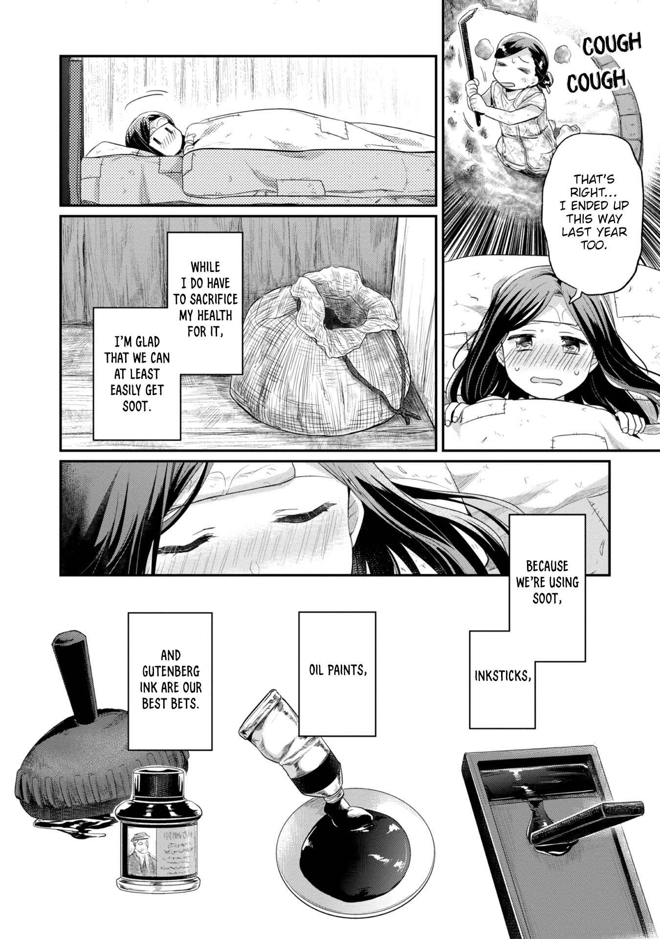 Page 3 Chapter 24 Honzuki no Gekokujou: Shisho ni Naru Tame ni wa Shudan o Erandeiraremasen—Dai 2-bu: Hon no Tamenara Miko ni Naru!