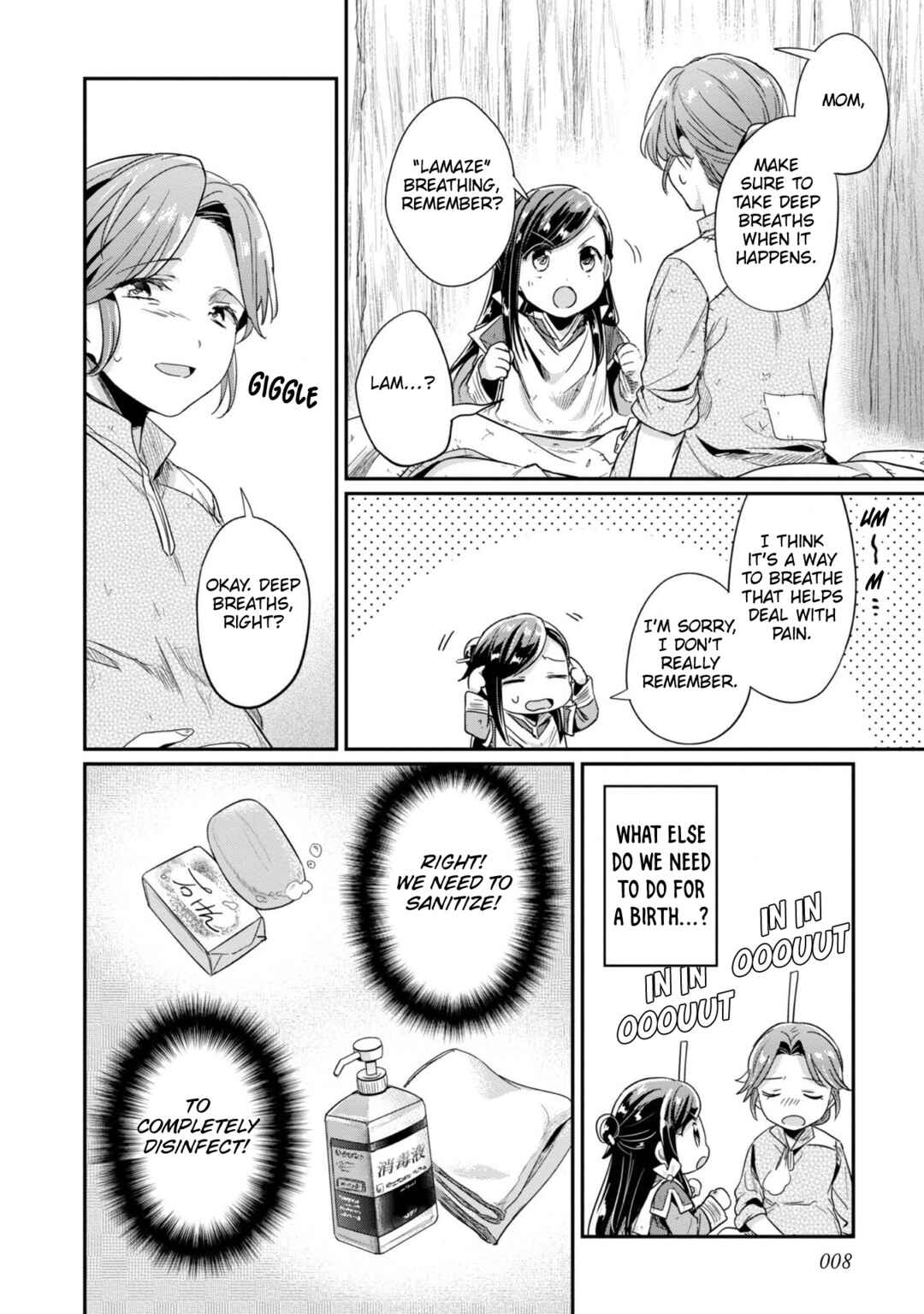 Page 10 Chapter 51 Honzuki no Gekokujou: Shisho ni Naru Tame ni wa Shudan o Erandeiraremasen—Dai 2-bu: Hon no Tamenara Miko ni Naru!