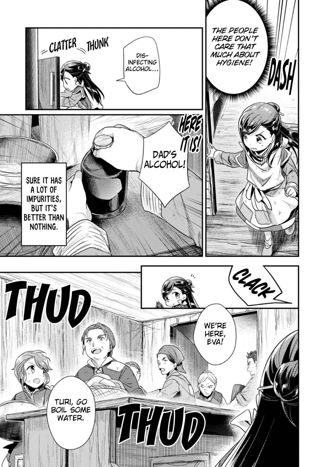 Page 11 Chapter 51 Honzuki no Gekokujou: Shisho ni Naru Tame ni wa Shudan o Erandeiraremasen—Dai 2-bu: Hon no Tamenara Miko ni Naru!