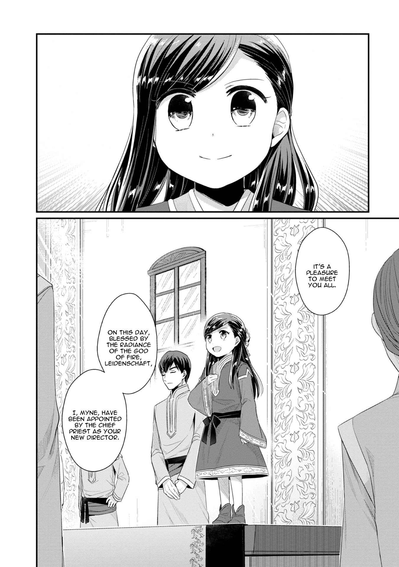 Page 12 Chapter 11 Honzuki no Gekokujou: Shisho ni Naru Tame ni wa Shudan o Erandeiraremasen—Dai 2-bu: Hon no Tamenara Miko ni Naru!