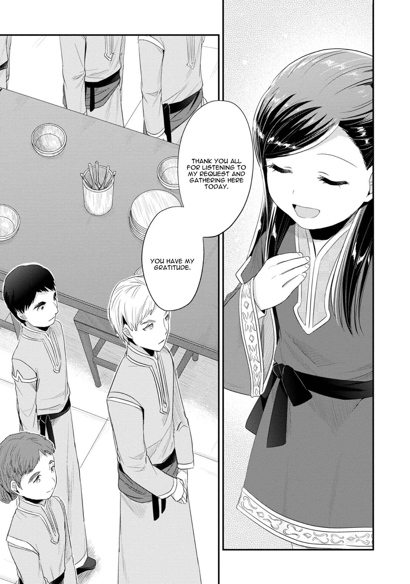 Page 13 Chapter 11 Honzuki no Gekokujou: Shisho ni Naru Tame ni wa Shudan o Erandeiraremasen—Dai 2-bu: Hon no Tamenara Miko ni Naru!