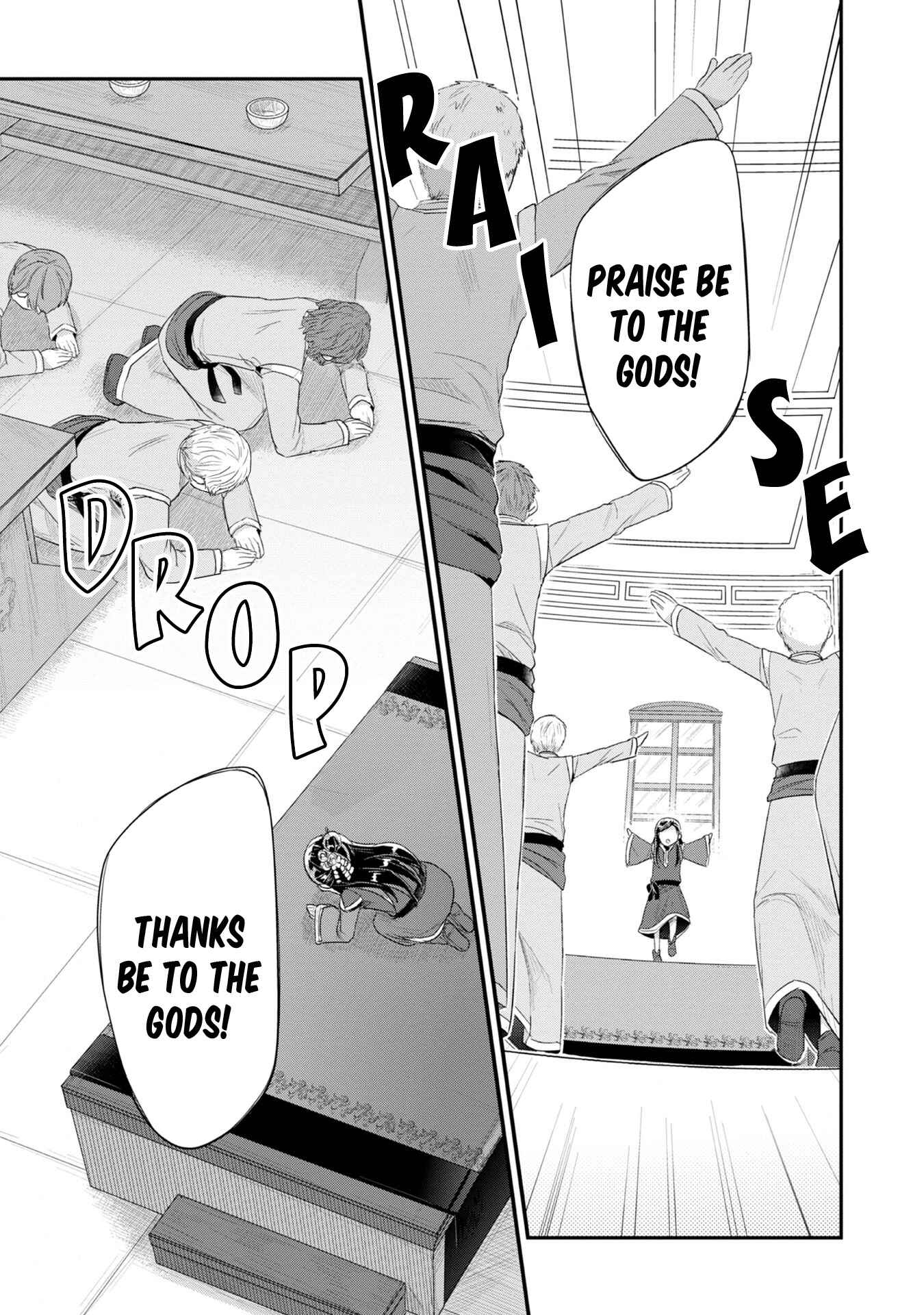 Page 15 Chapter 11 Honzuki no Gekokujou: Shisho ni Naru Tame ni wa Shudan o Erandeiraremasen—Dai 2-bu: Hon no Tamenara Miko ni Naru!