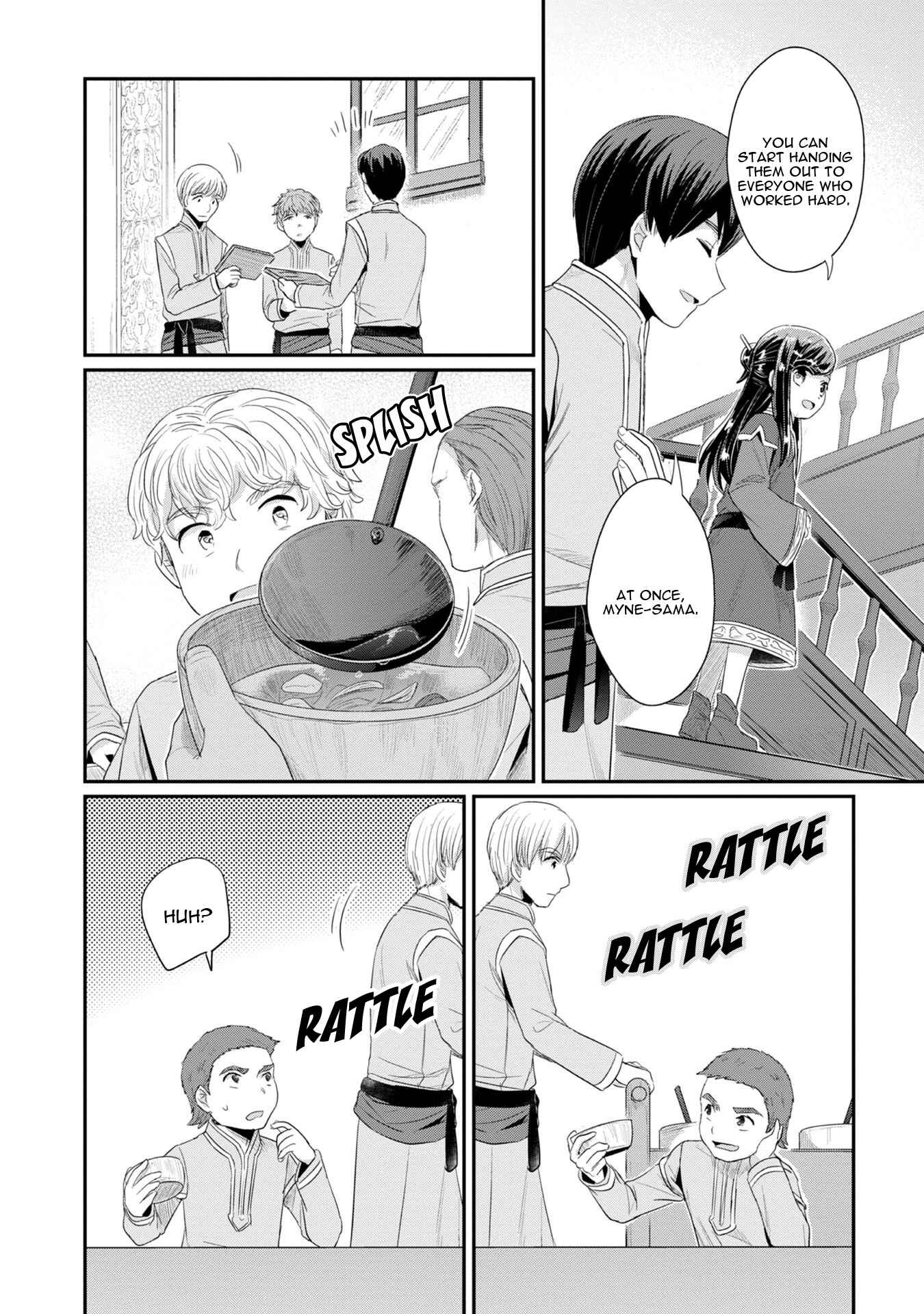 Page 18 Chapter 11 Honzuki no Gekokujou: Shisho ni Naru Tame ni wa Shudan o Erandeiraremasen—Dai 2-bu: Hon no Tamenara Miko ni Naru!