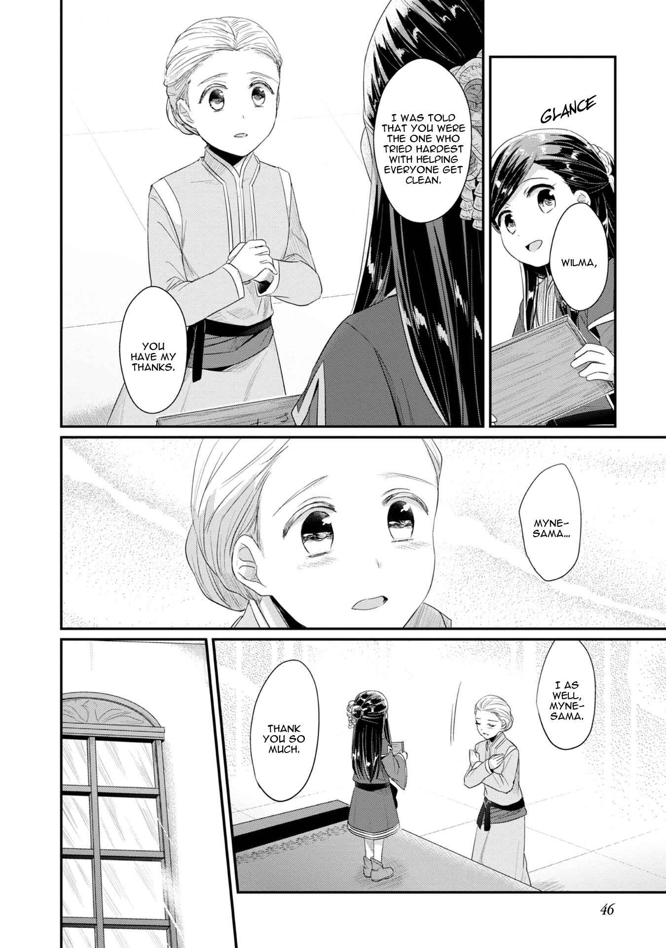 Page 22 Chapter 11 Honzuki no Gekokujou: Shisho ni Naru Tame ni wa Shudan o Erandeiraremasen—Dai 2-bu: Hon no Tamenara Miko ni Naru!