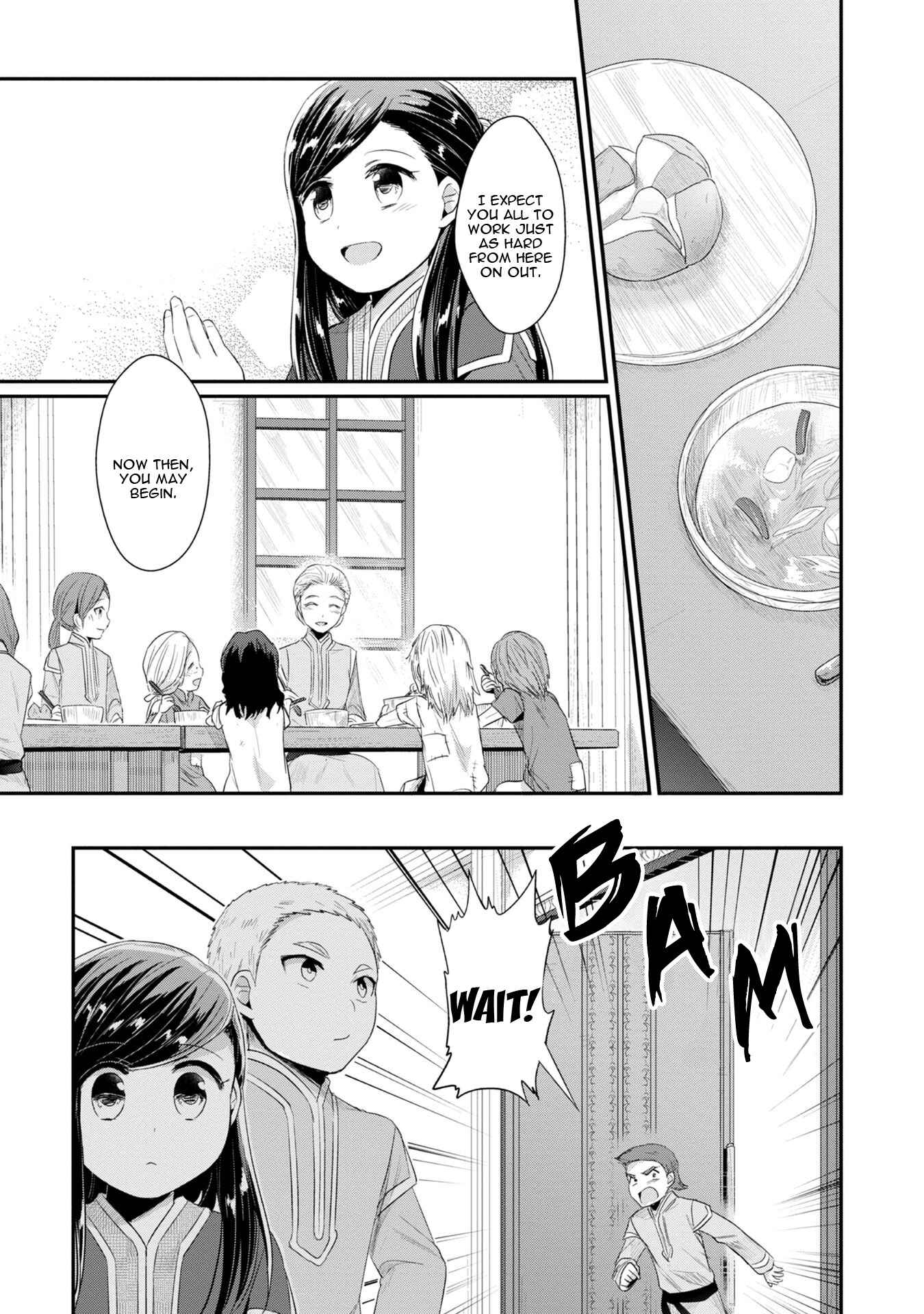 Page 23 Chapter 11 Honzuki no Gekokujou: Shisho ni Naru Tame ni wa Shudan o Erandeiraremasen—Dai 2-bu: Hon no Tamenara Miko ni Naru!
