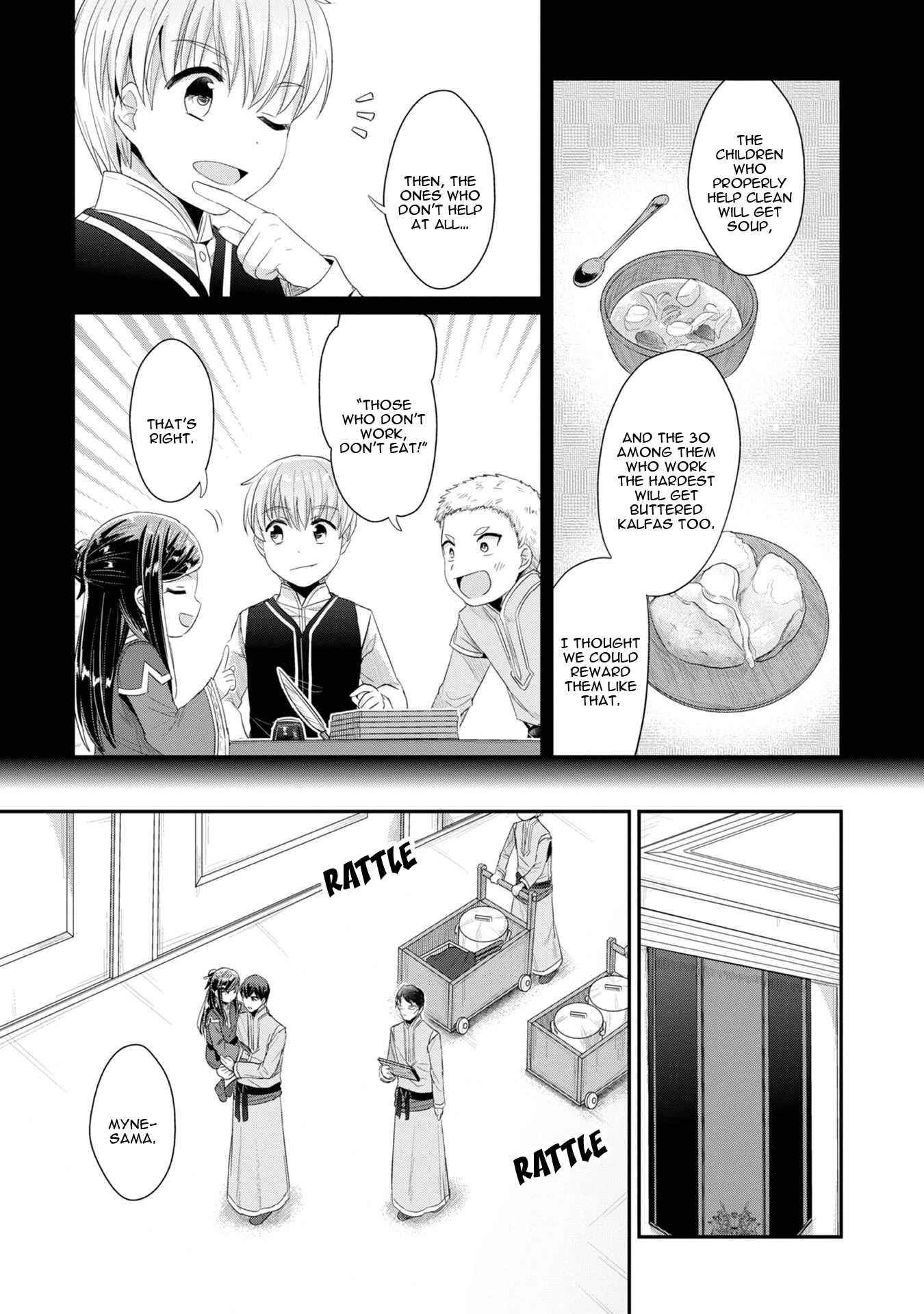 Page 6 Chapter 11 Honzuki no Gekokujou: Shisho ni Naru Tame ni wa Shudan o Erandeiraremasen—Dai 2-bu: Hon no Tamenara Miko ni Naru!