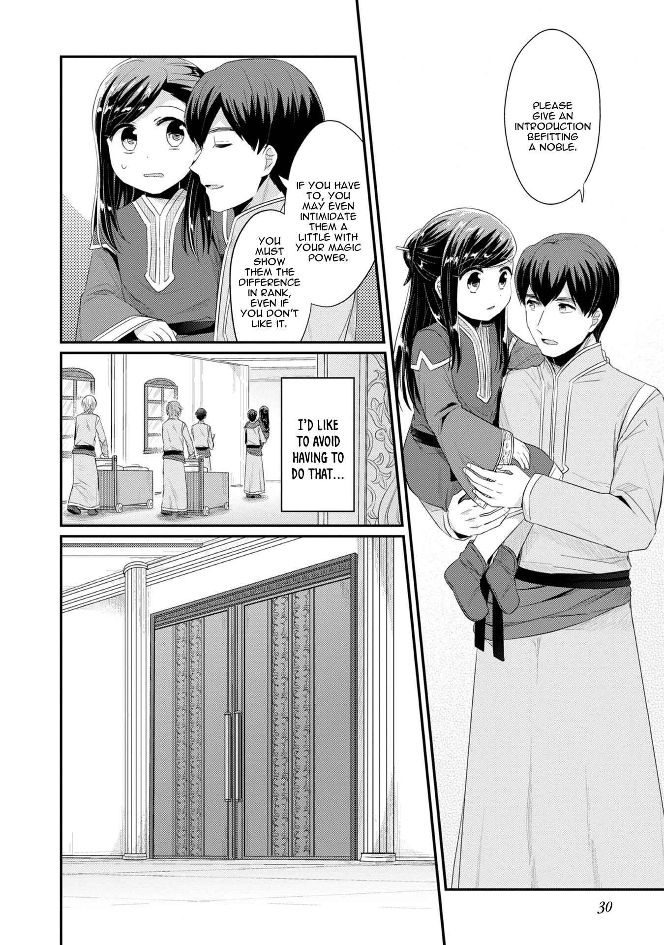 Page 7 Chapter 11 Honzuki no Gekokujou: Shisho ni Naru Tame ni wa Shudan o Erandeiraremasen—Dai 2-bu: Hon no Tamenara Miko ni Naru!