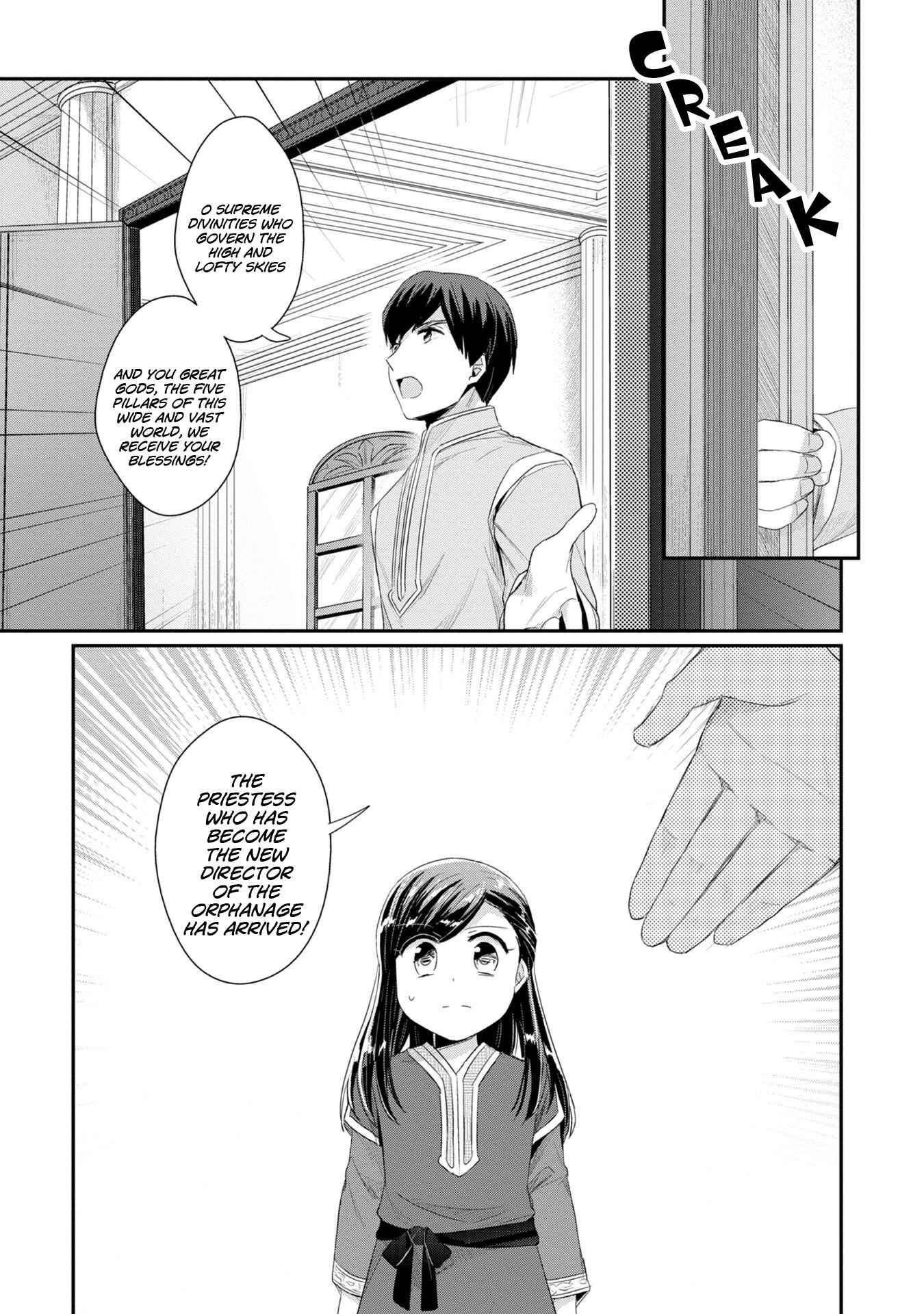 Page 8 Chapter 11 Honzuki no Gekokujou: Shisho ni Naru Tame ni wa Shudan o Erandeiraremasen—Dai 2-bu: Hon no Tamenara Miko ni Naru!