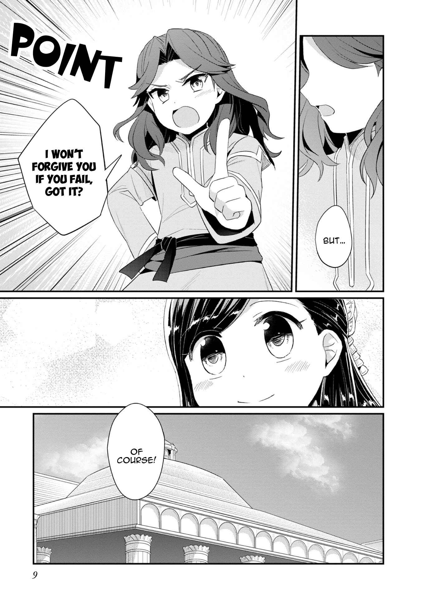 Page 11 Chapter 10 Honzuki no Gekokujou: Shisho ni Naru Tame ni wa Shudan o Erandeiraremasen—Dai 2-bu: Hon no Tamenara Miko ni Naru!