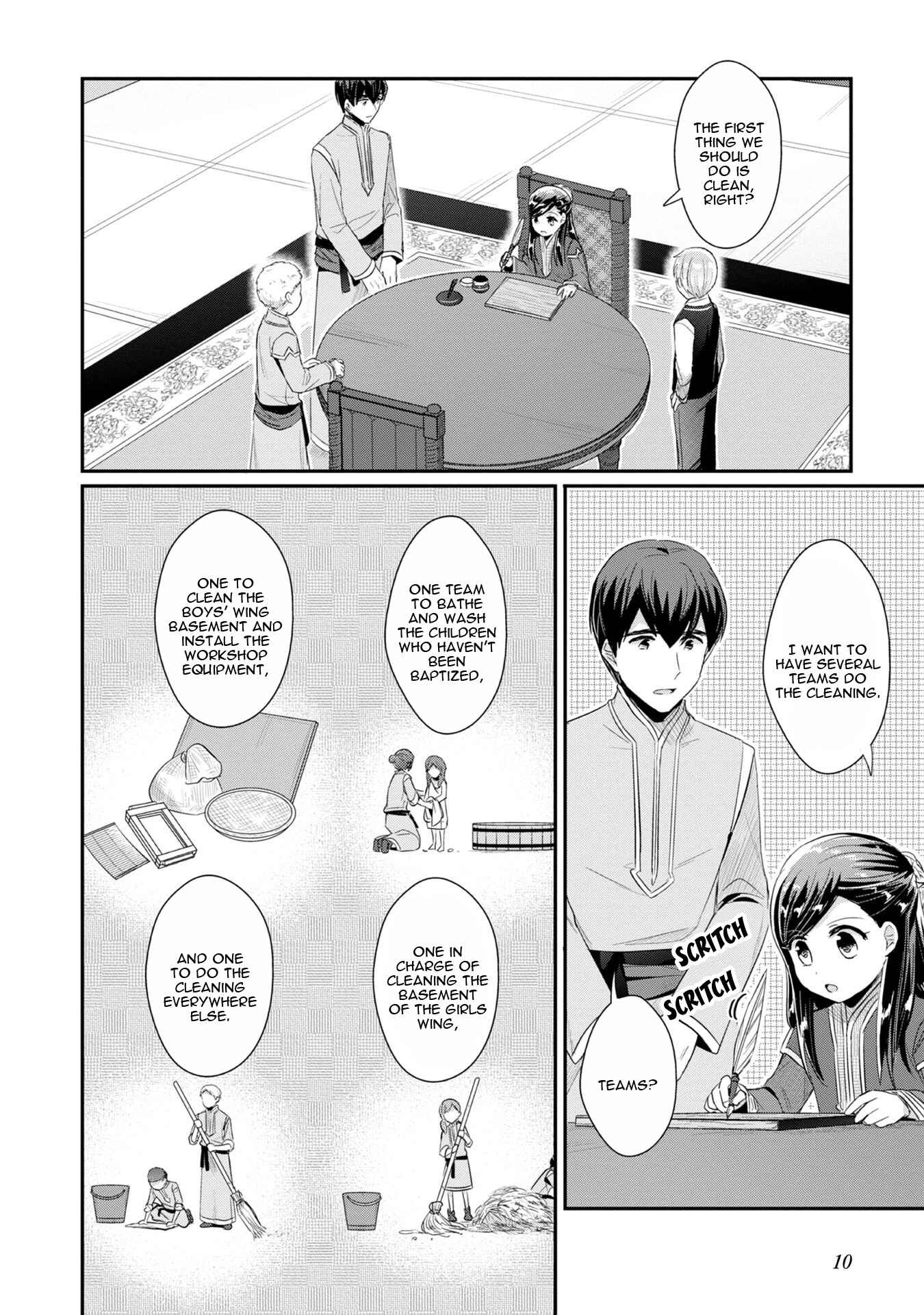 Page 12 Chapter 10 Honzuki no Gekokujou: Shisho ni Naru Tame ni wa Shudan o Erandeiraremasen—Dai 2-bu: Hon no Tamenara Miko ni Naru!