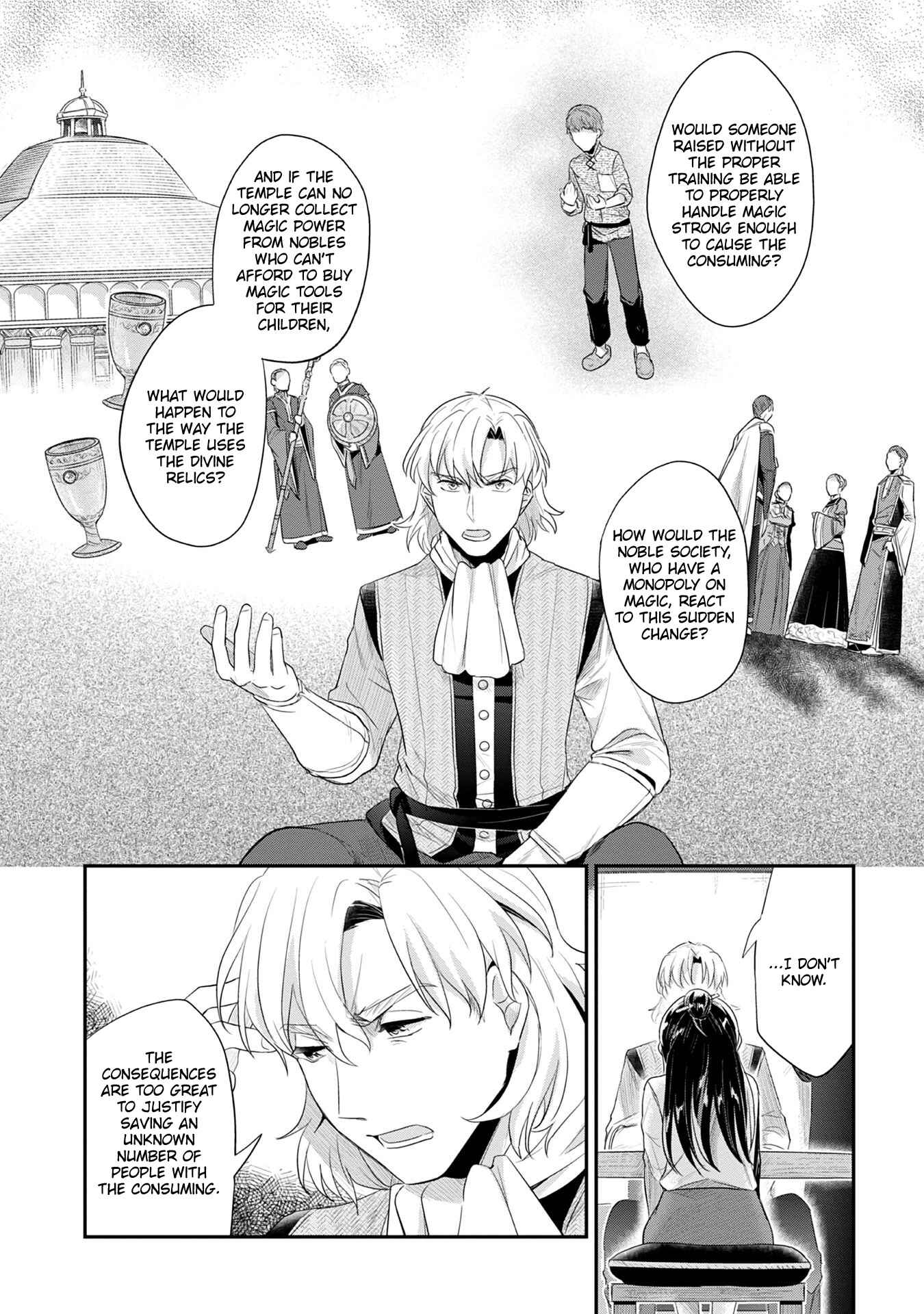 Page 14 Chapter 16 Honzuki no Gekokujou: Shisho ni Naru Tame ni wa Shudan o Erandeiraremasen—Dai 2-bu: Hon no Tamenara Miko ni Naru!