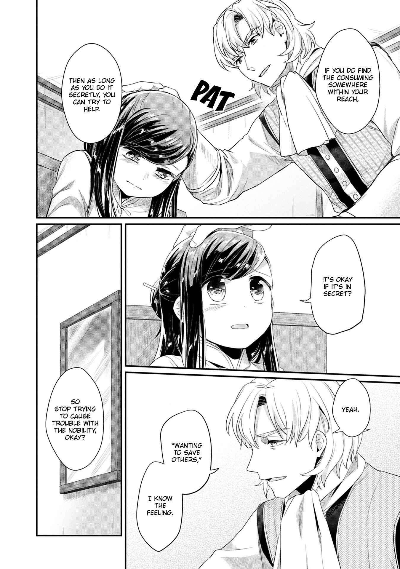 Page 16 Chapter 16 Honzuki no Gekokujou: Shisho ni Naru Tame ni wa Shudan o Erandeiraremasen—Dai 2-bu: Hon no Tamenara Miko ni Naru!