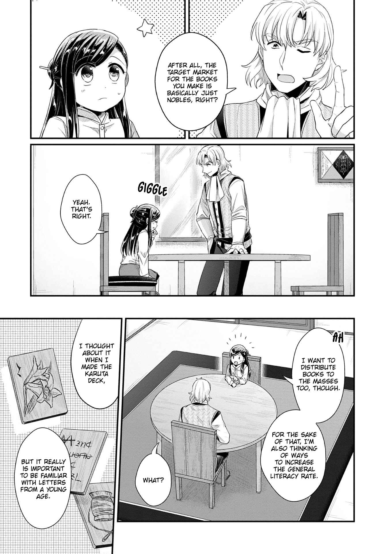 Page 17 Chapter 16 Honzuki no Gekokujou: Shisho ni Naru Tame ni wa Shudan o Erandeiraremasen—Dai 2-bu: Hon no Tamenara Miko ni Naru!