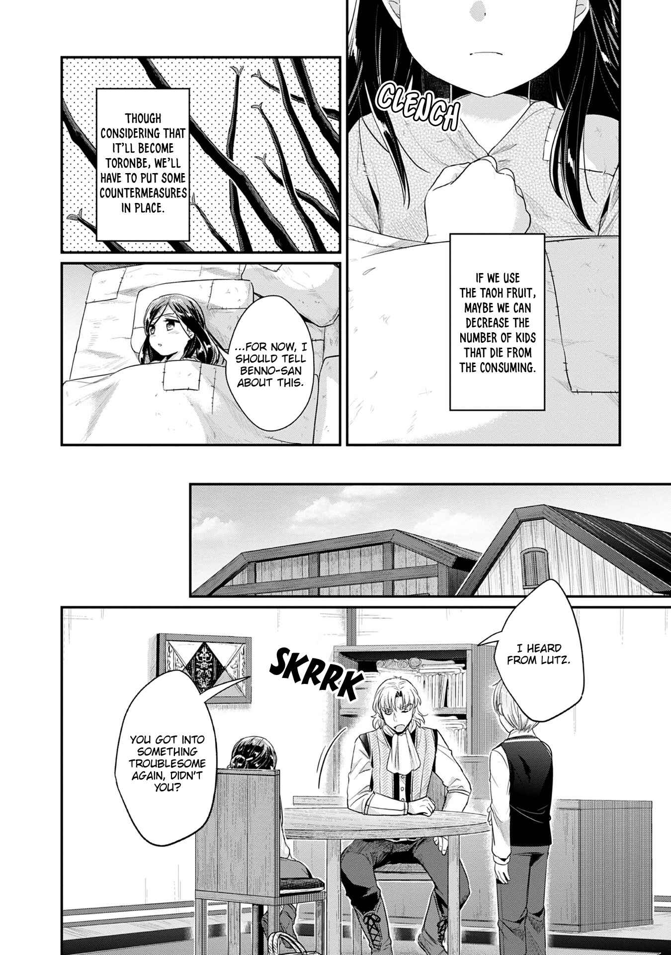 Page 8 Chapter 16 Honzuki no Gekokujou: Shisho ni Naru Tame ni wa Shudan o Erandeiraremasen—Dai 2-bu: Hon no Tamenara Miko ni Naru!