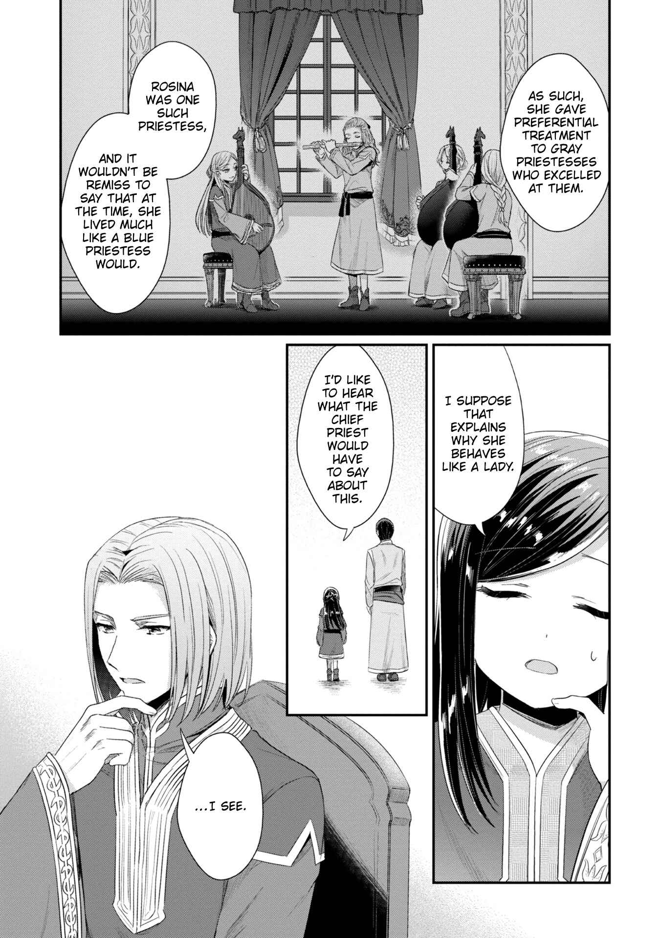 Page 3 Chapter 22 Honzuki no Gekokujou: Shisho ni Naru Tame ni wa Shudan o Erandeiraremasen—Dai 2-bu: Hon no Tamenara Miko ni Naru!