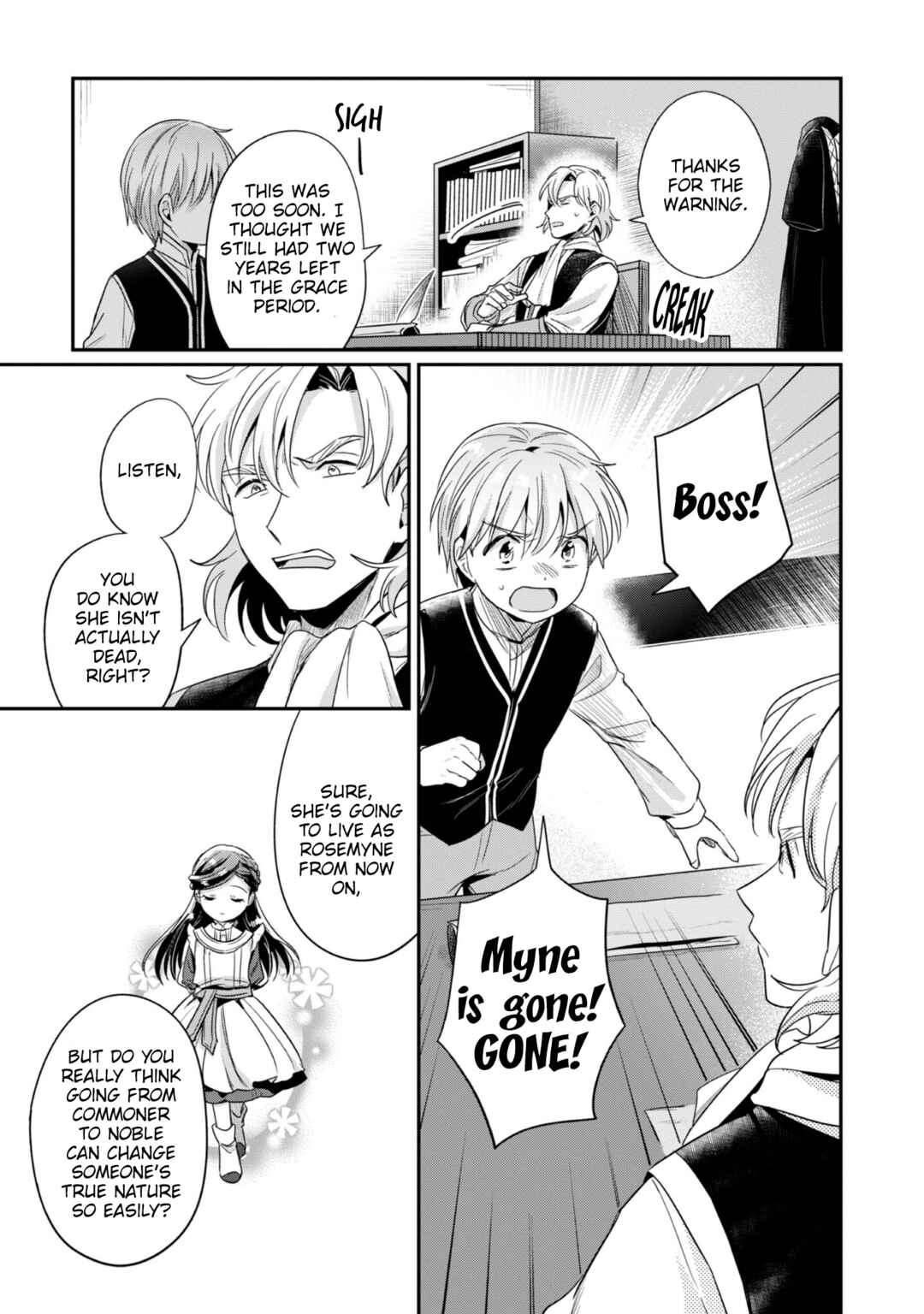 Page 12 Chapter 64.5 Honzuki no Gekokujou: Shisho ni Naru Tame ni wa Shudan o Erandeiraremasen—Dai 2-bu: Hon no Tamenara Miko ni Naru!