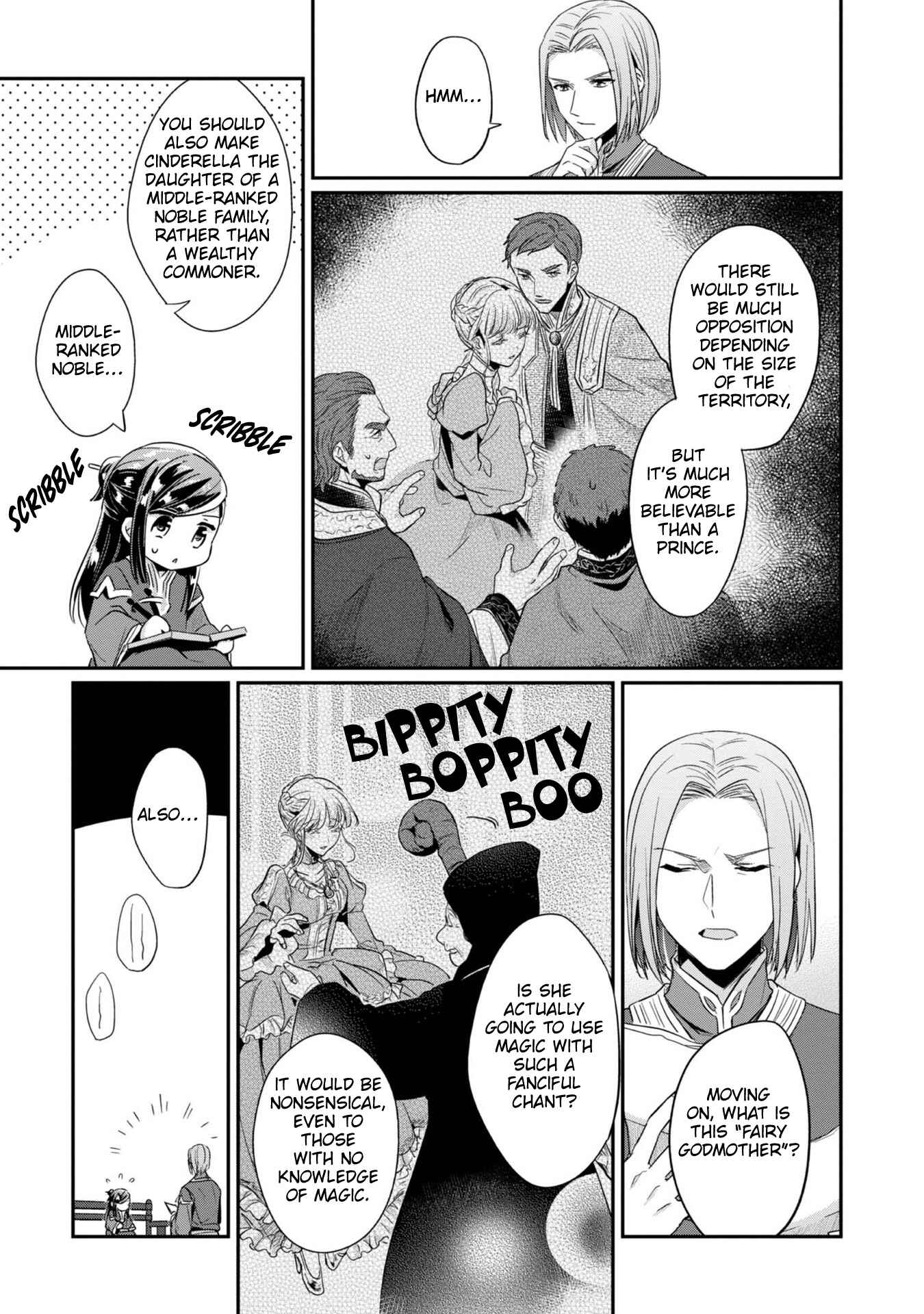 Page 4 Chapter 31.5 Honzuki no Gekokujou: Shisho ni Naru Tame ni wa Shudan o Erandeiraremasen—Dai 2-bu: Hon no Tamenara Miko ni Naru!
