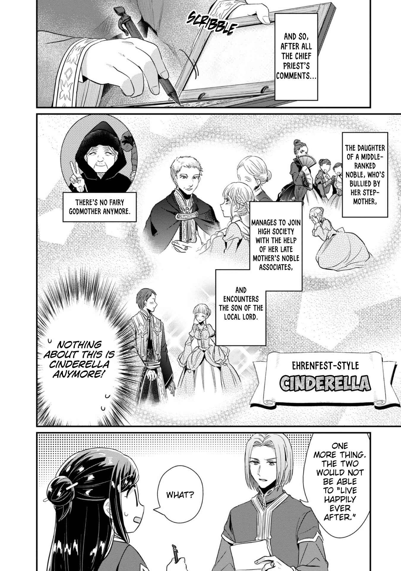 Page 5 Chapter 31.5 Honzuki no Gekokujou: Shisho ni Naru Tame ni wa Shudan o Erandeiraremasen—Dai 2-bu: Hon no Tamenara Miko ni Naru!