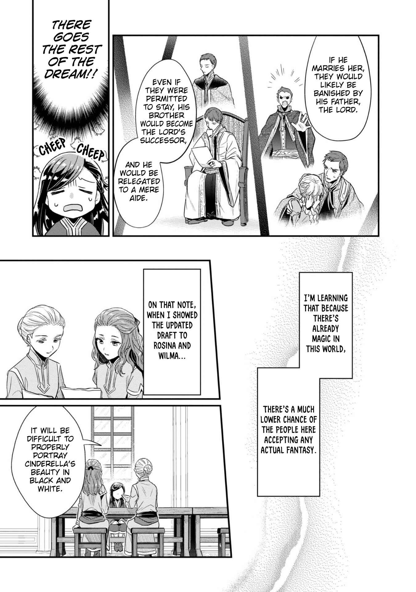 Page 6 Chapter 31.5 Honzuki no Gekokujou: Shisho ni Naru Tame ni wa Shudan o Erandeiraremasen—Dai 2-bu: Hon no Tamenara Miko ni Naru!