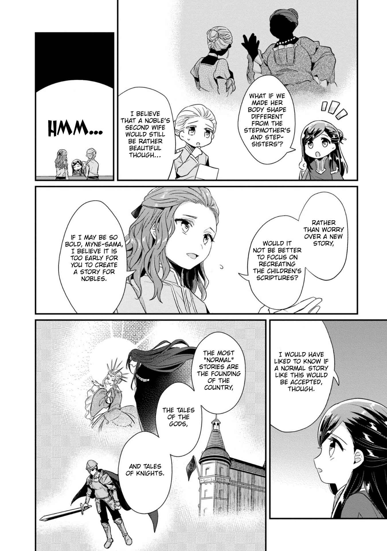 Page 7 Chapter 31.5 Honzuki no Gekokujou: Shisho ni Naru Tame ni wa Shudan o Erandeiraremasen—Dai 2-bu: Hon no Tamenara Miko ni Naru!
